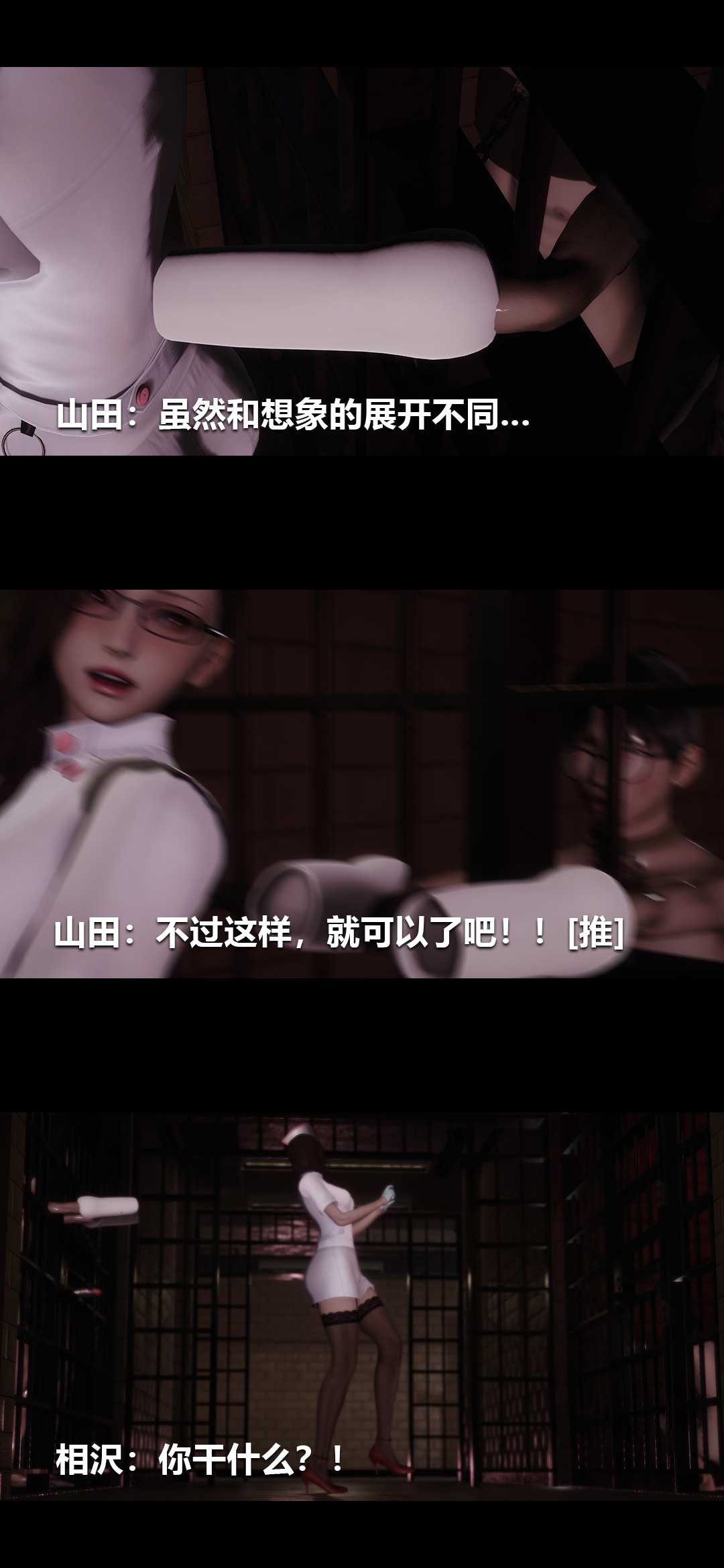 [Manhwa] Sperm Sick Building 3D Plot, mature woman wife#[15P]-4