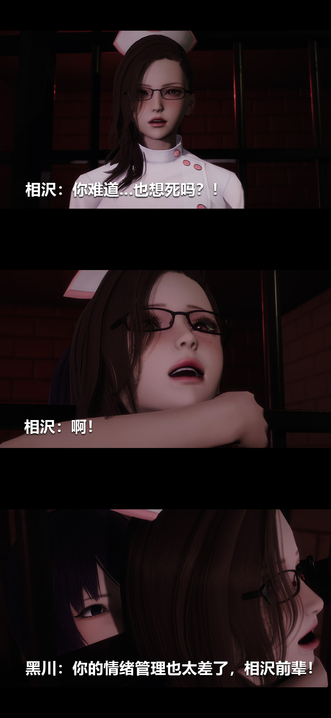 [Manhwa] Sperm Sick Building 3D Plot, mature woman wife#[15P]-6