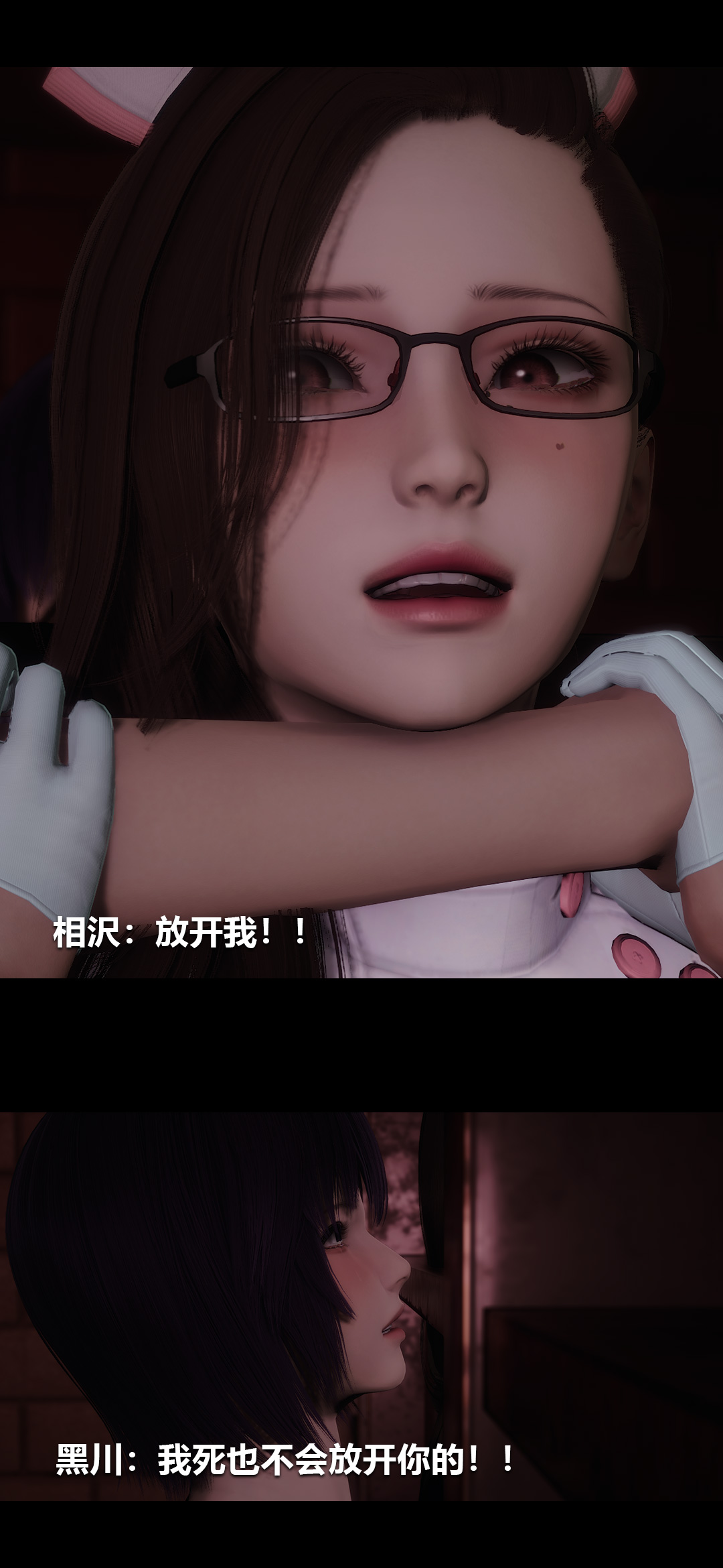 [Manhwa] Sperm Sick Building 3D Plot, mature woman wife#[15P]-7