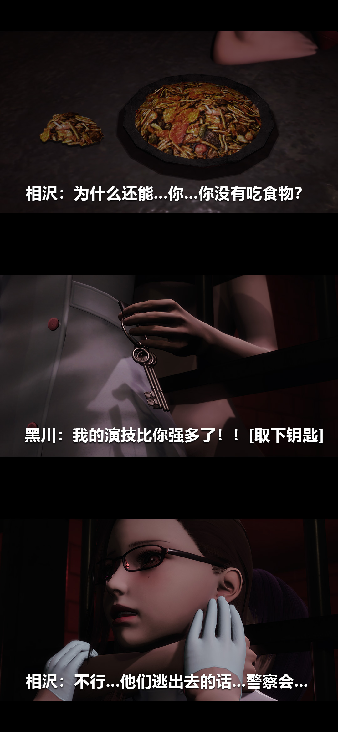 [Manhwa] Sperm Sick Building 3D Plot, mature woman wife#[15P]-8