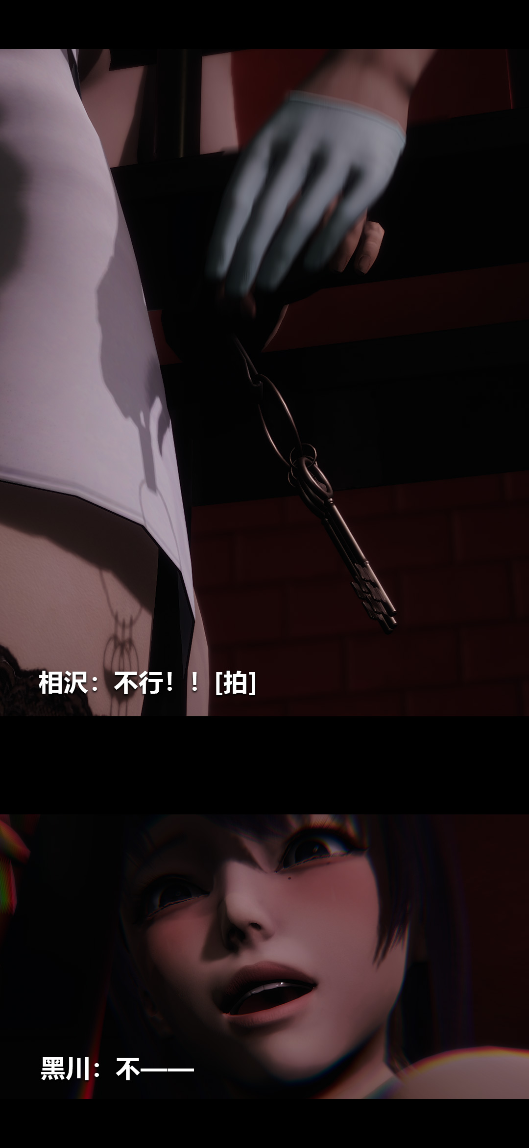[Manhwa] Sperm Sick Building 3D Plot, mature woman wife#[15P]-9