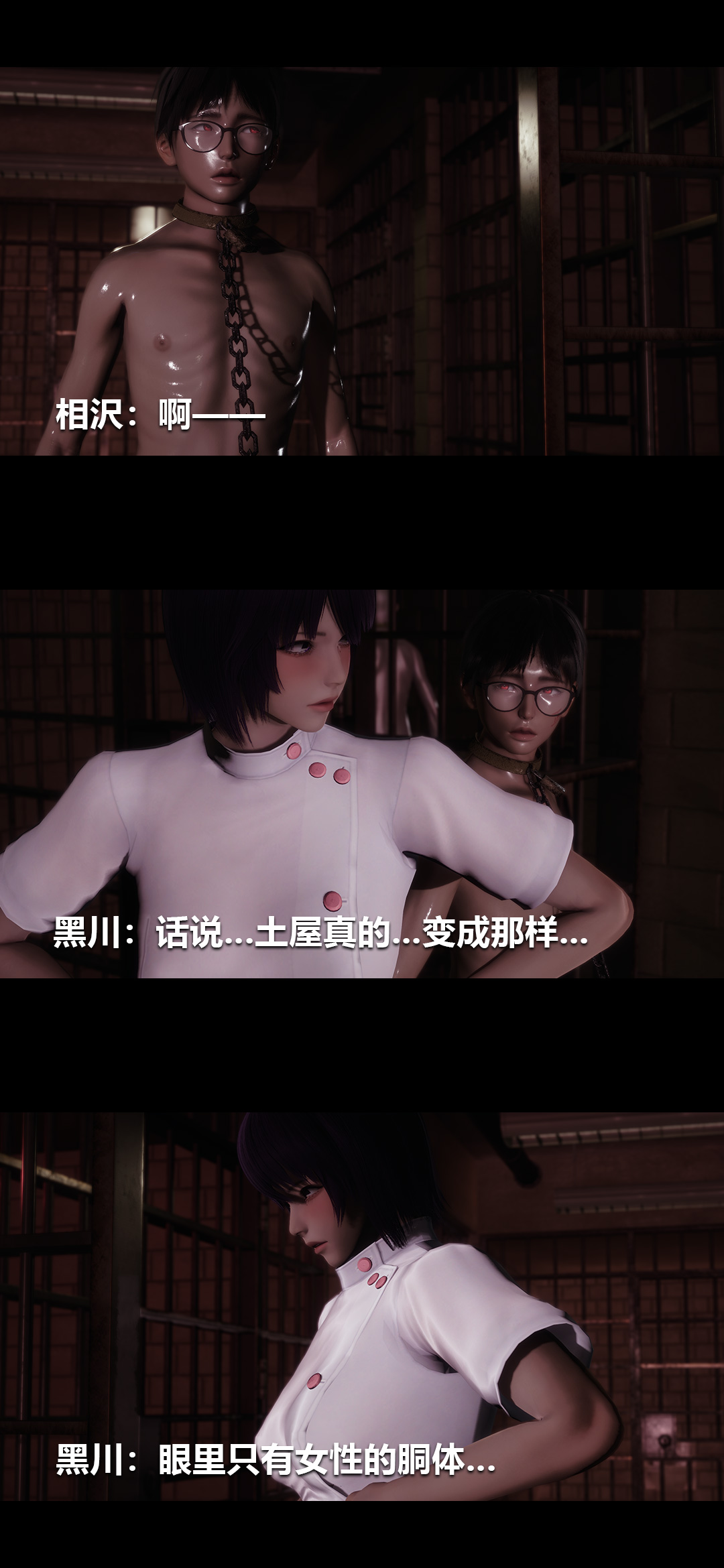 [Manhwa] Sperm Sick Building 3D Plot, mature woman wife#[15P]-11