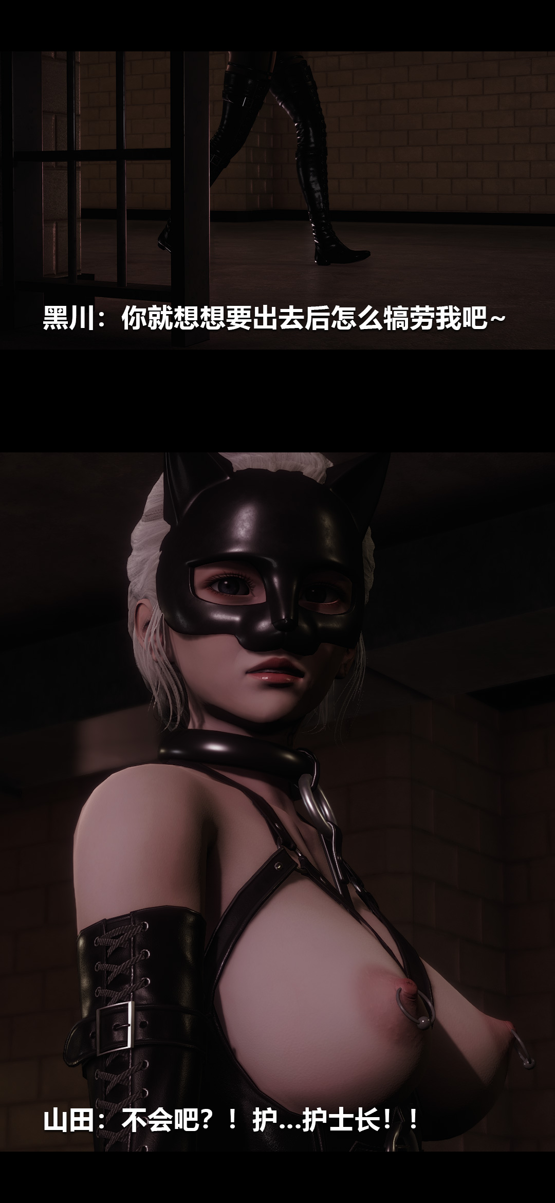 [Manhwa] Sperm Sick Building 3D Plot, mature woman wife#[15P]-13