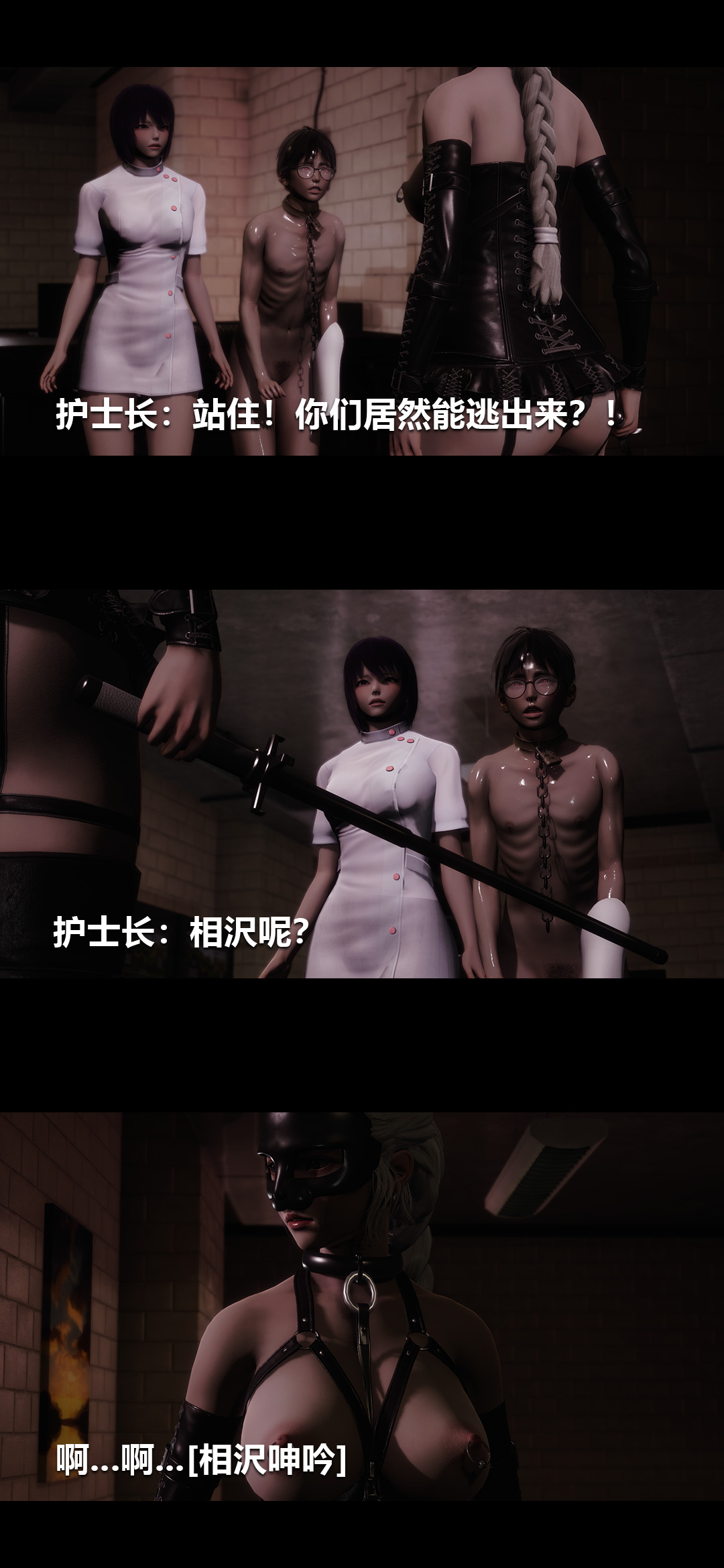 [Manhwa] Sperm Sick Building 3D Plot, mature woman wife#[15P]-14