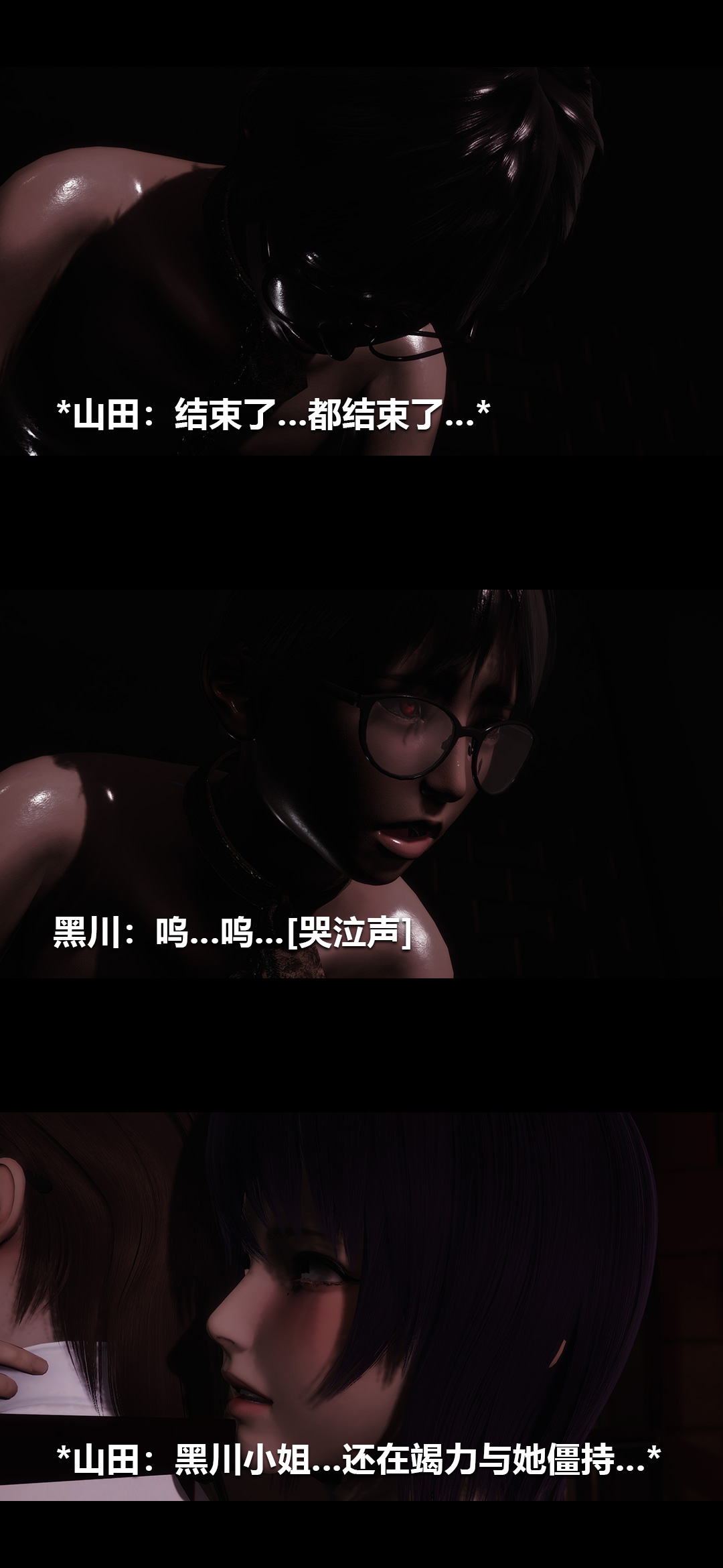 [Manhwa] Sperm Sick Building 3D Plot, mature woman wife#[15P]-3