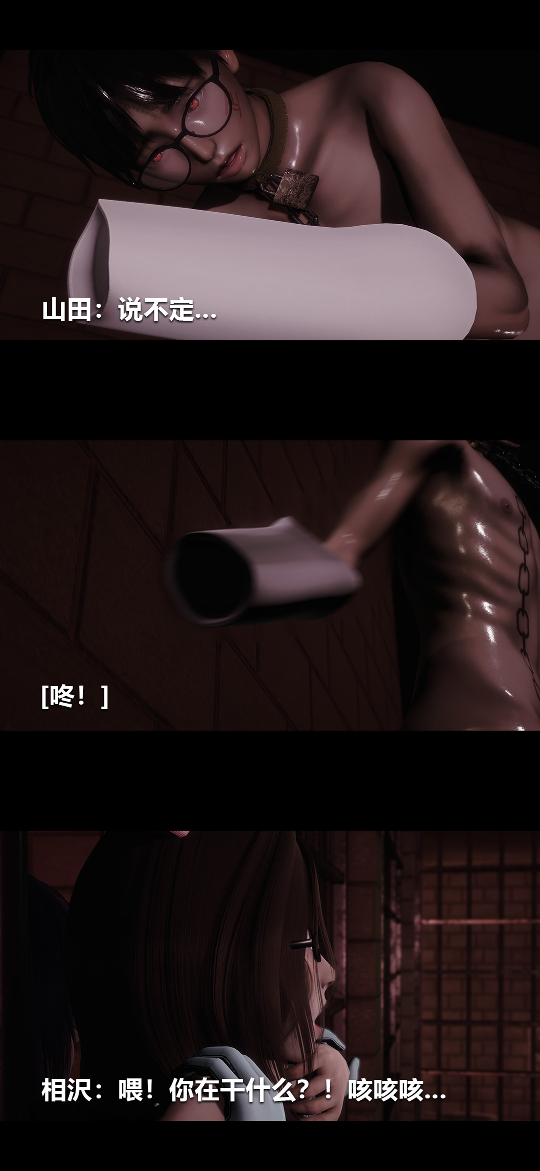 [Manhwa] Sperm Sick Building 3D Plot, mature woman wife#[15P]-4