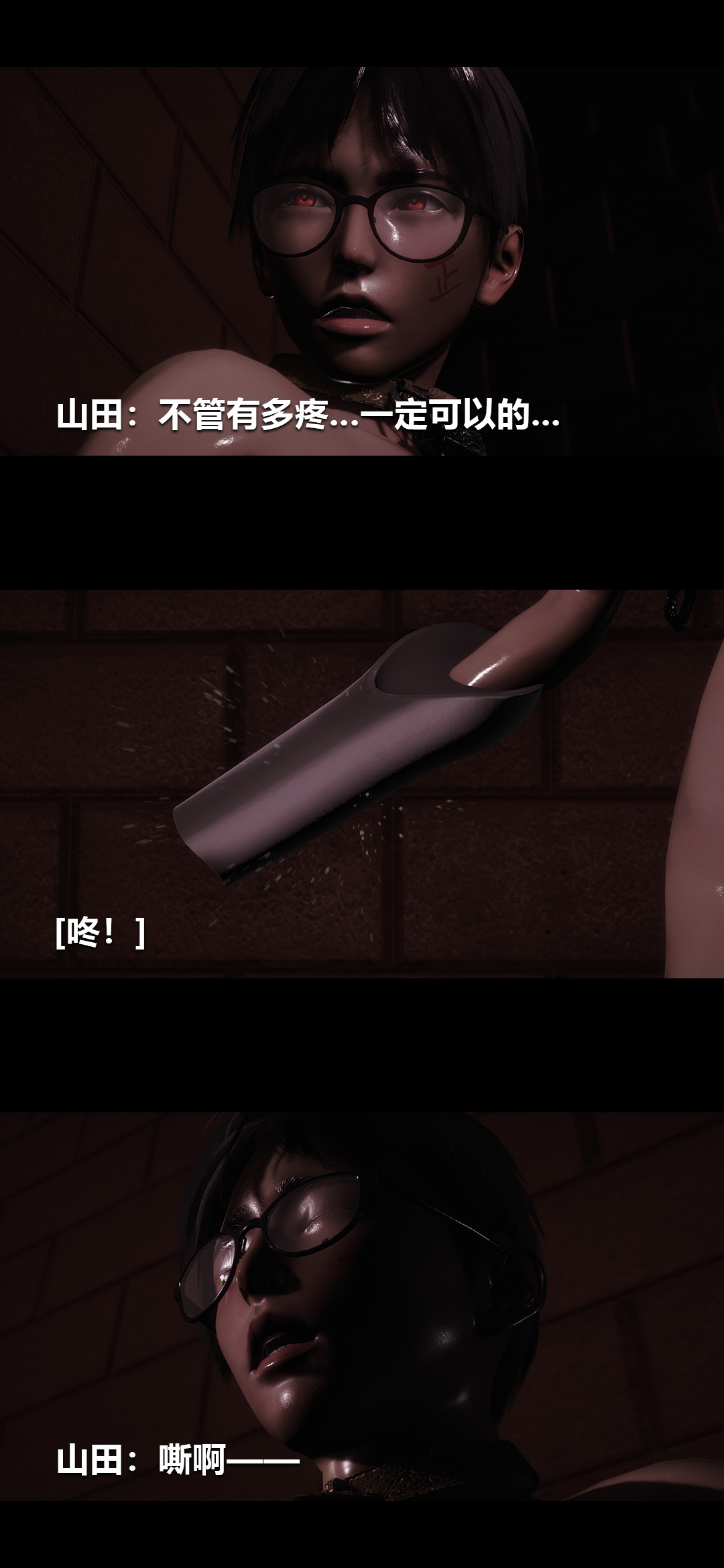 [Manhwa] Sperm Sick Building 3D Plot, mature woman wife#[15P]-5
