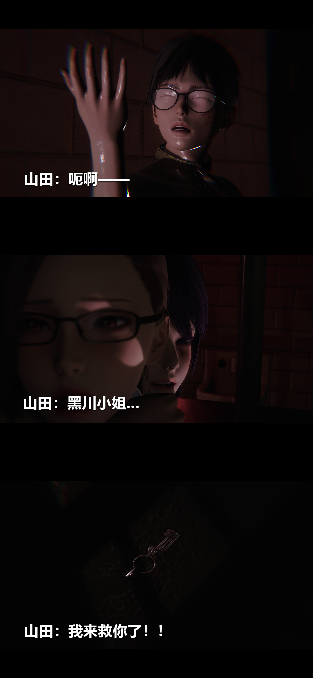 [Manhwa] Sperm Sick Building 3D Plot, mature woman wife#[15P]-7