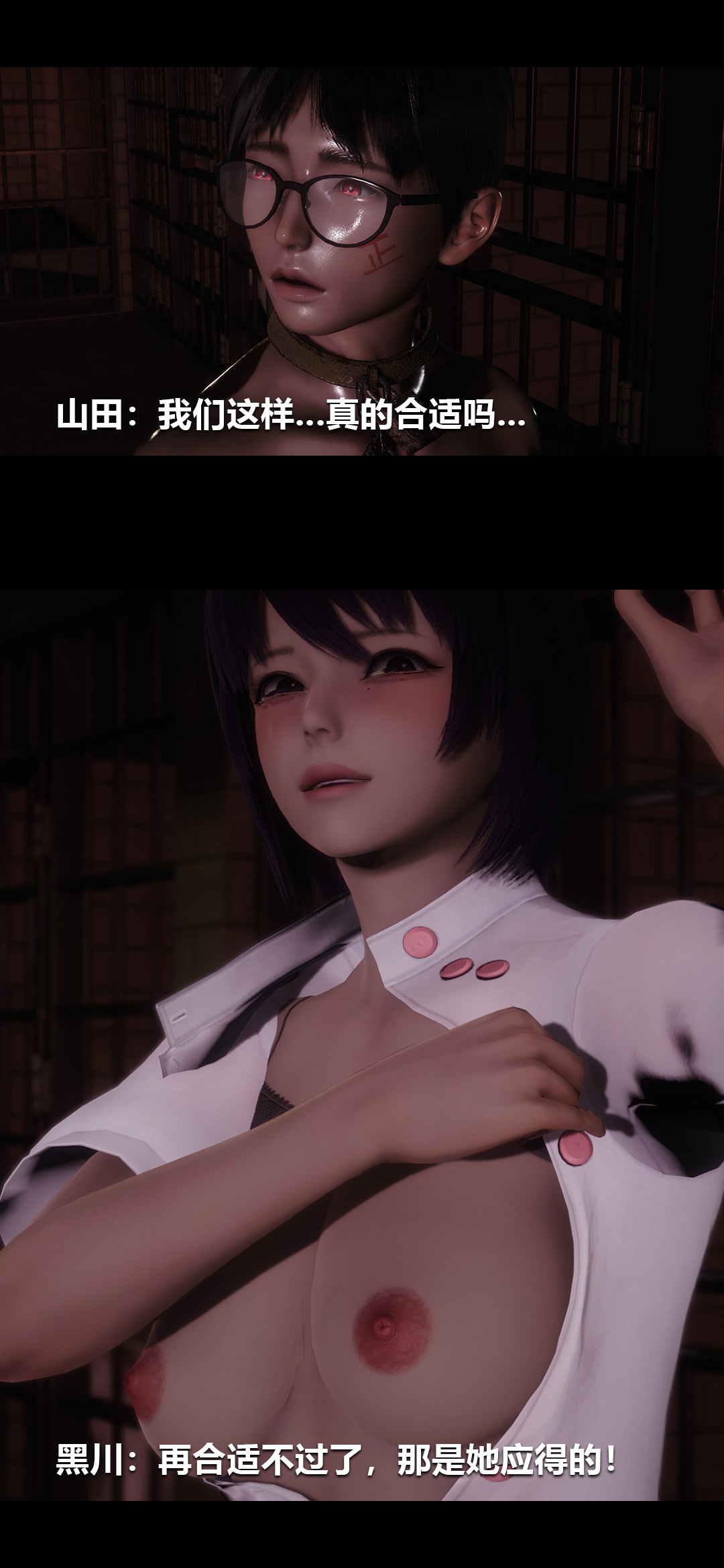 [Manhwa] Sperm Sick Building 3D Plot, mature woman wife#[15P]-9
