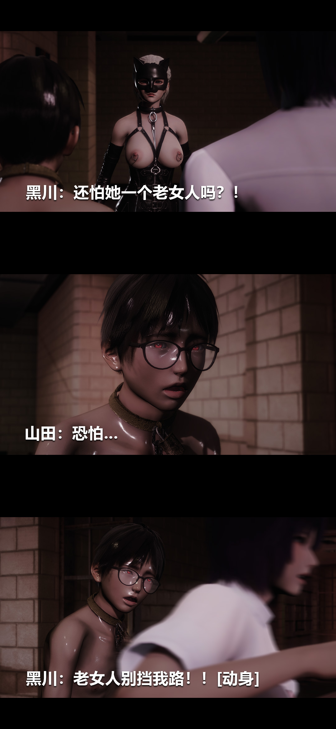 [韩国漫画] 榨精病栋3D 剧情,熟女人妻#[15P]-1