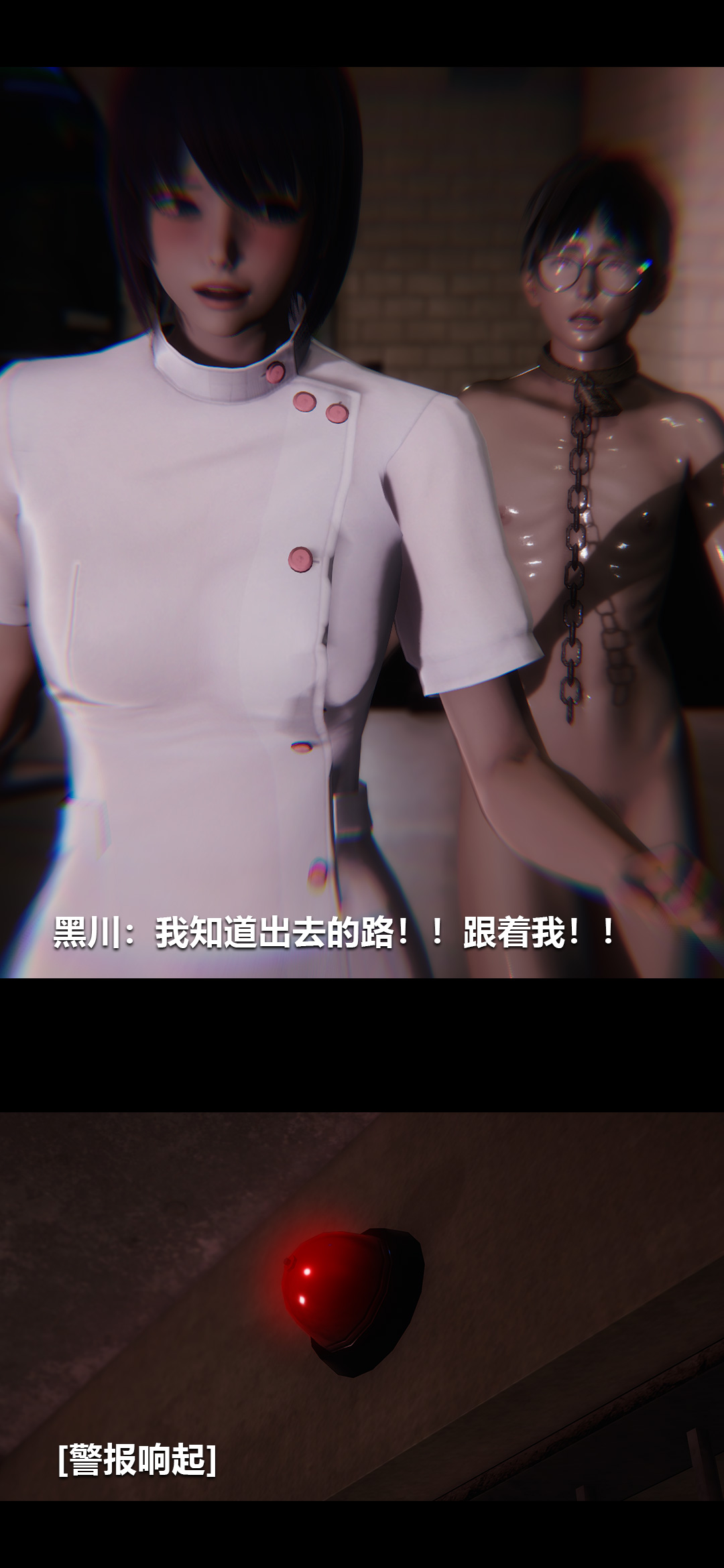 [韩国漫画] 榨精病栋3D 剧情,熟女人妻#[15P]-13