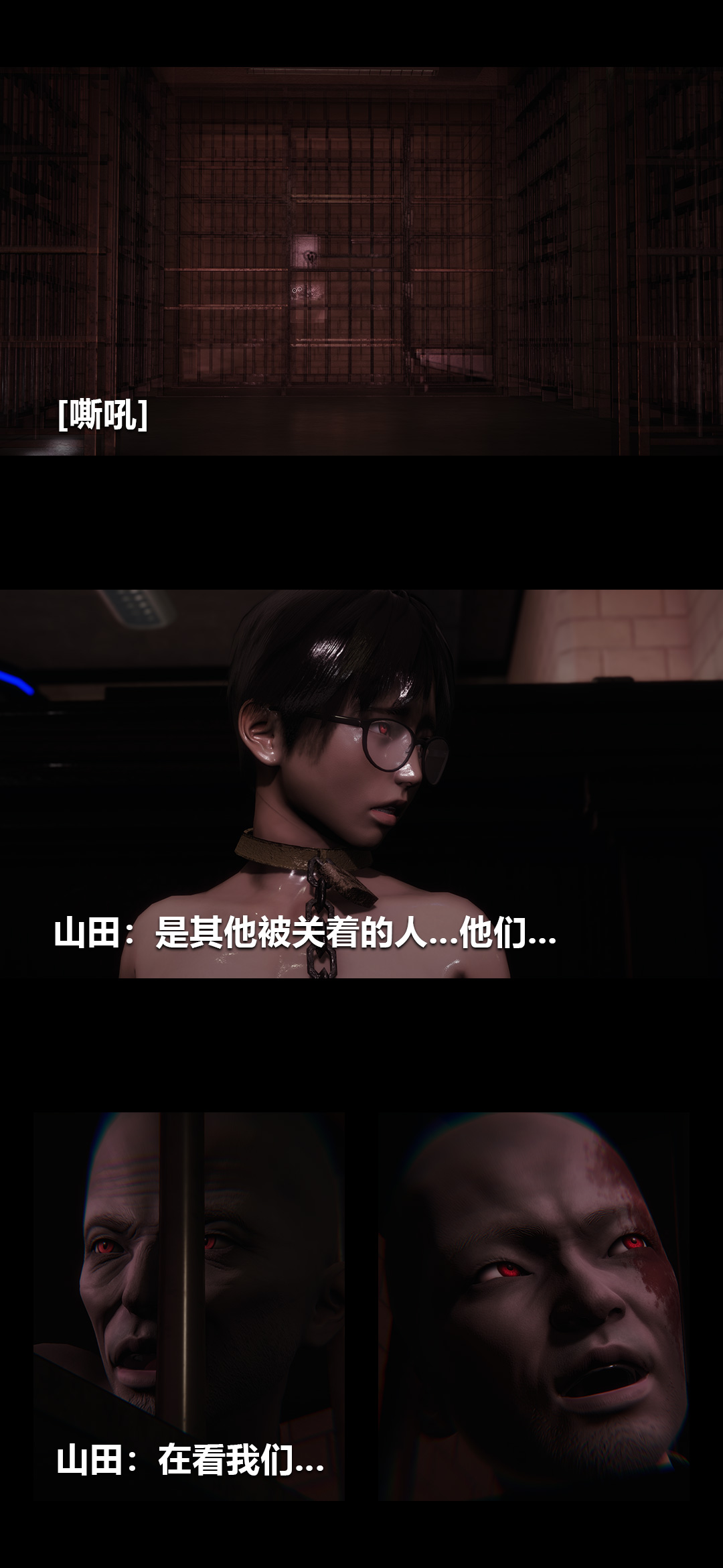 [韩国漫画] 榨精病栋3D 剧情,熟女人妻#[15P]-4