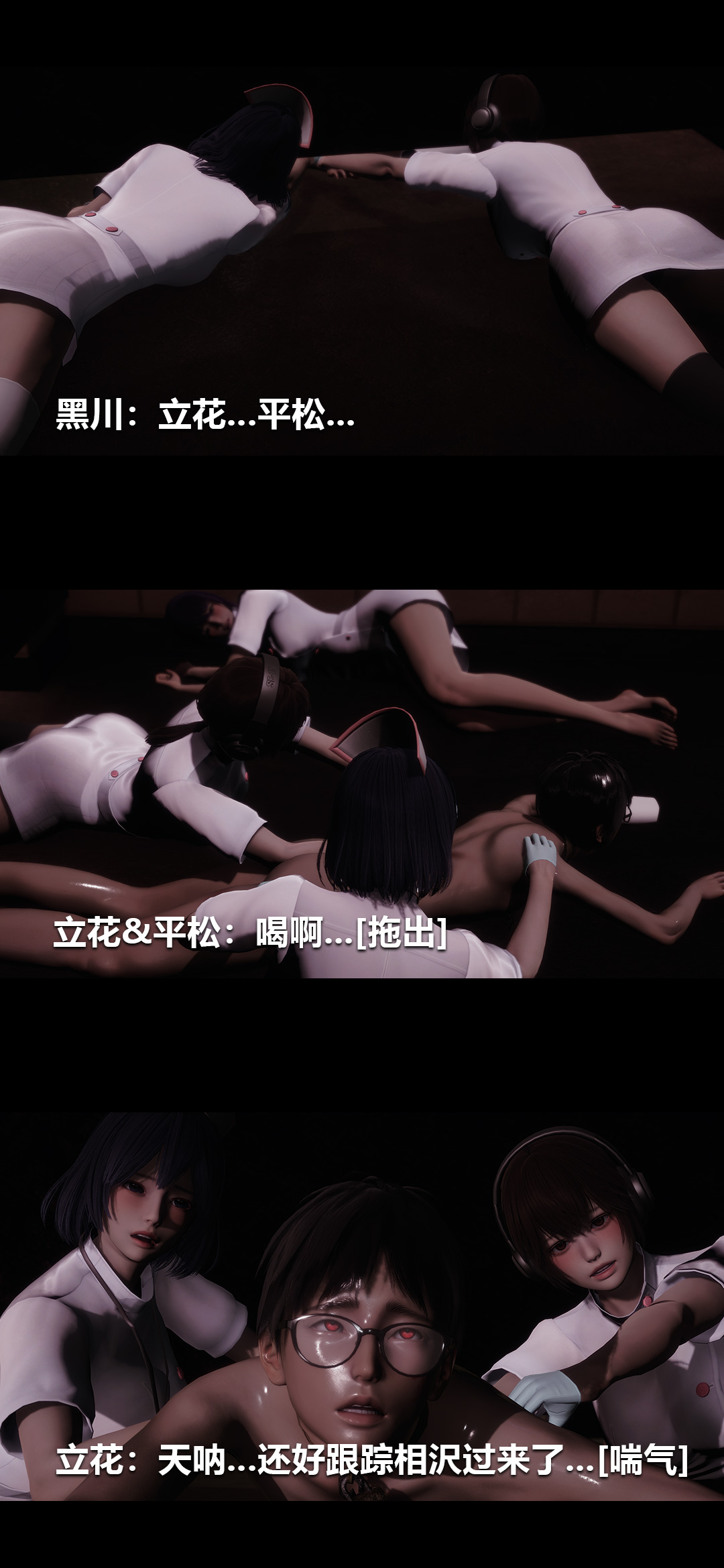 [Manhwa] Sperm Sick Building 3D Plot, mature woman wife#[14P]-12