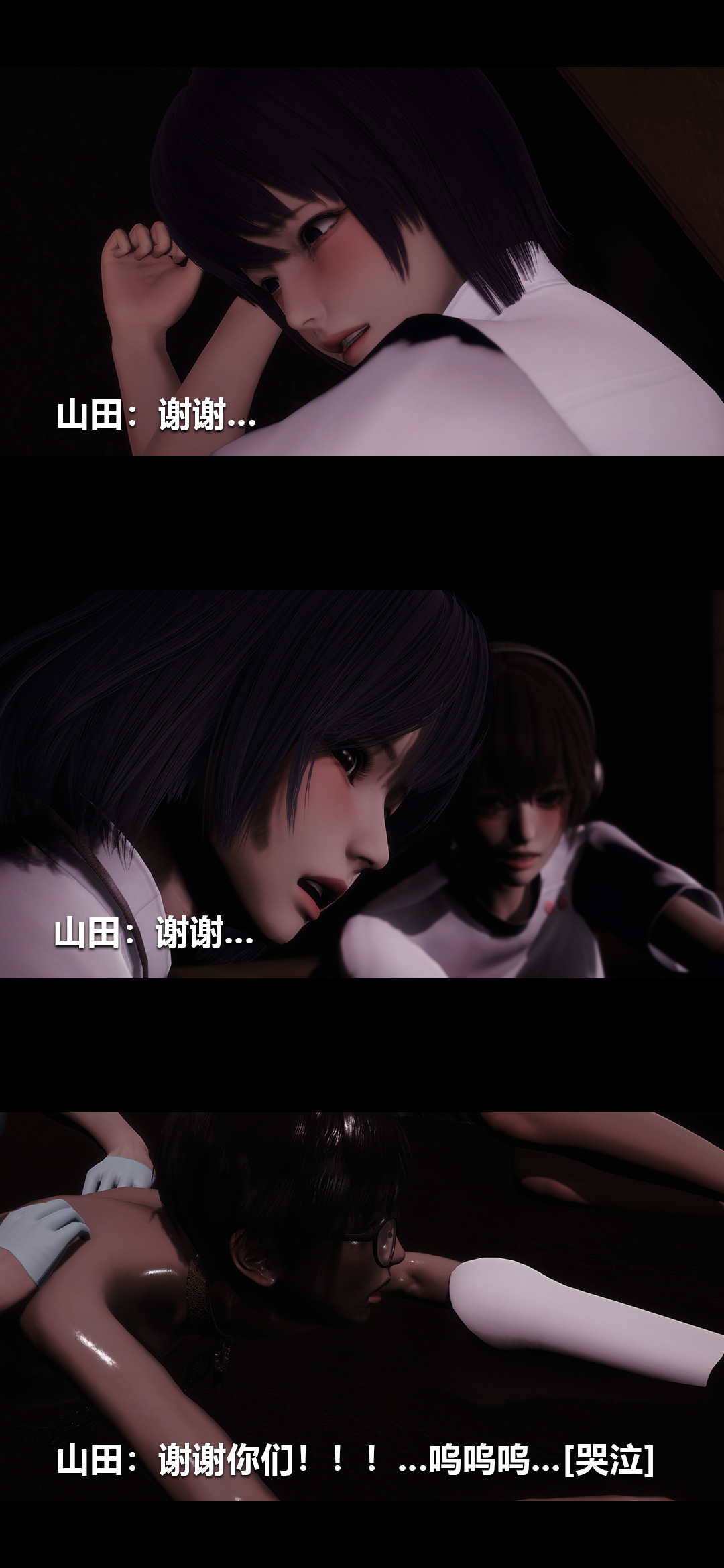 [Manhwa] Sperm Sick Building 3D Plot, mature woman wife#[14P]-13