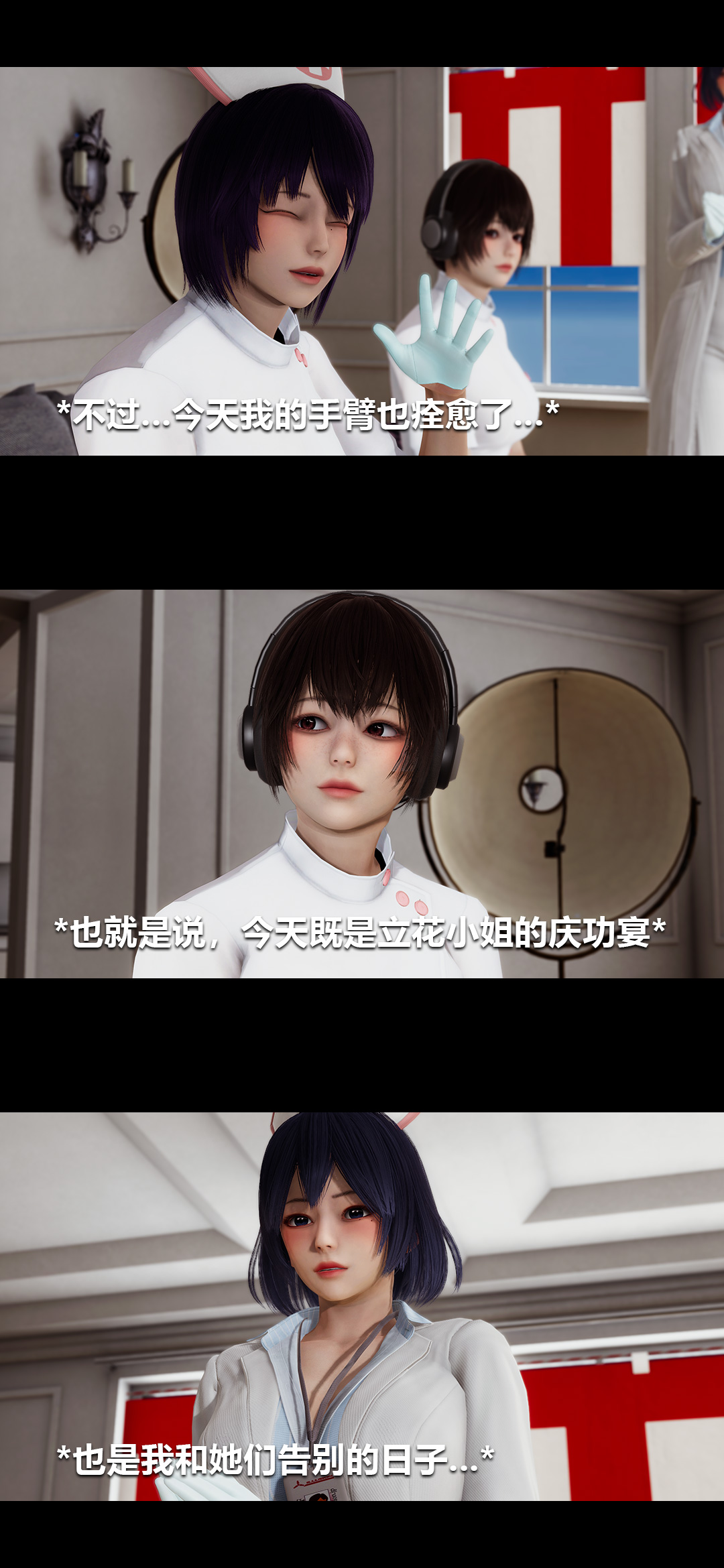[Manhwa] Sperm Sick Building 3D Plot, mature woman wife#[14P]-3