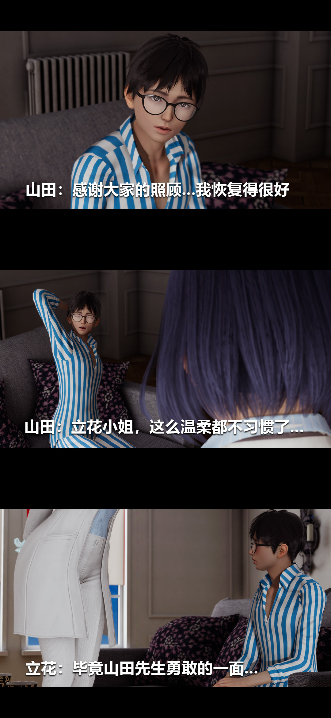 [Manhwa] Sperm Sick Building 3D Plot, mature woman wife#[14P]-5
