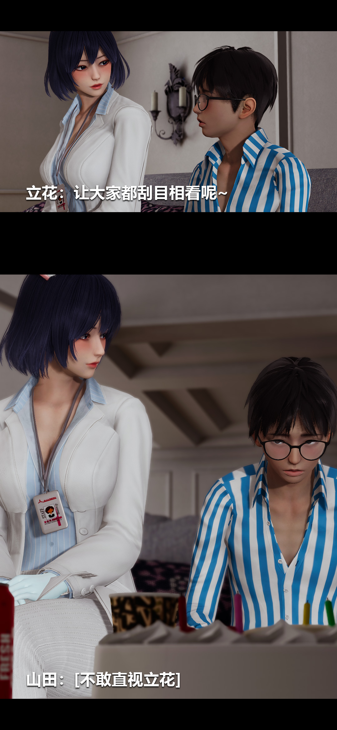 [Manhwa] Sperm Sick Building 3D Plot, mature woman wife#[14P]-6