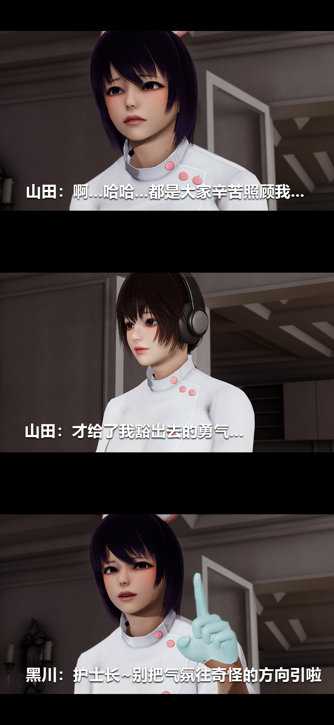 [Manhwa] Sperm Sick Building 3D Plot, mature woman wife#[14P]-7