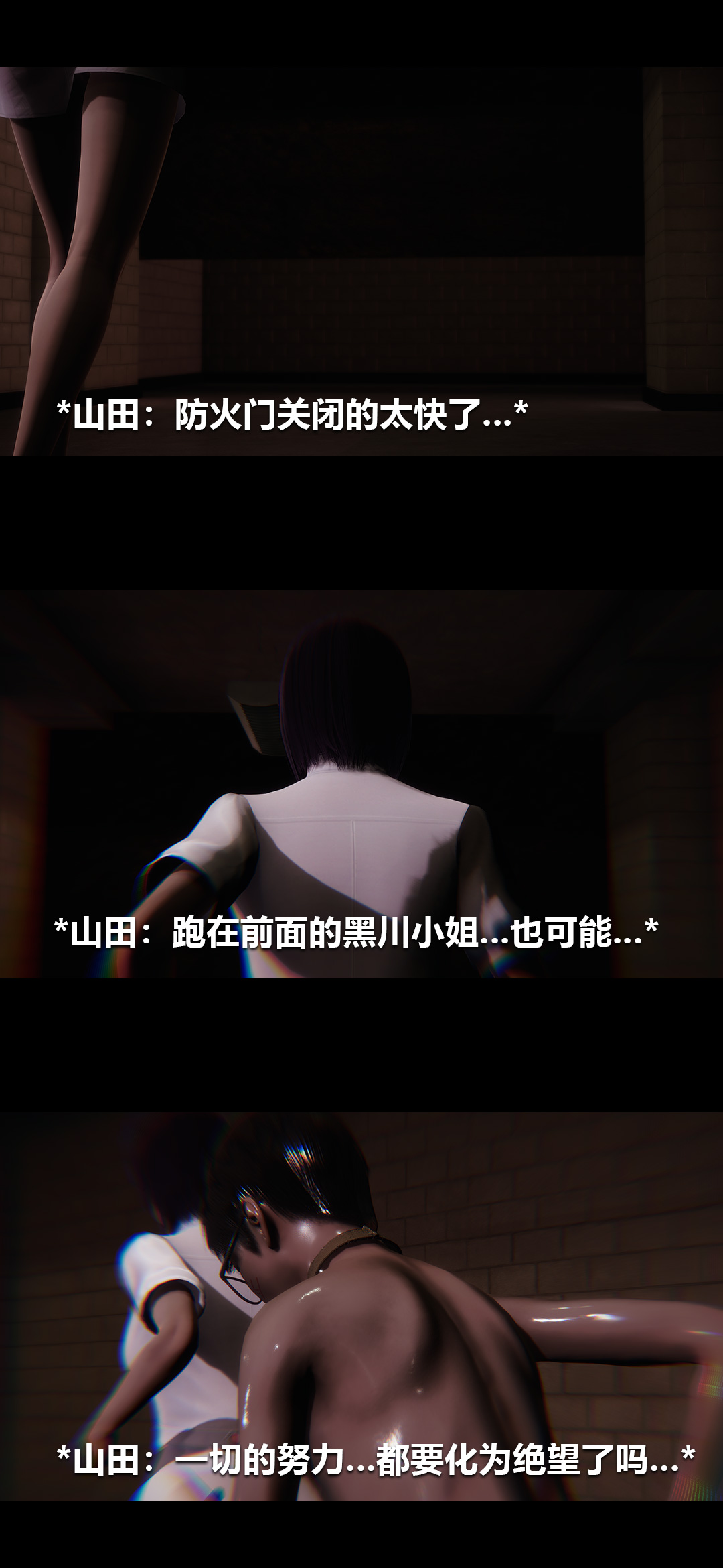 [Manhwa] Sperm Sick Building 3D Plot, mature woman wife#[14P]-8