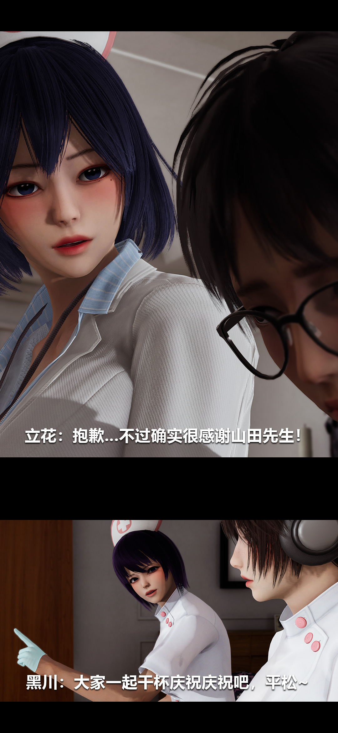 [韩国漫画] 榨精病栋3D 剧情,熟女人妻#[14P]-1