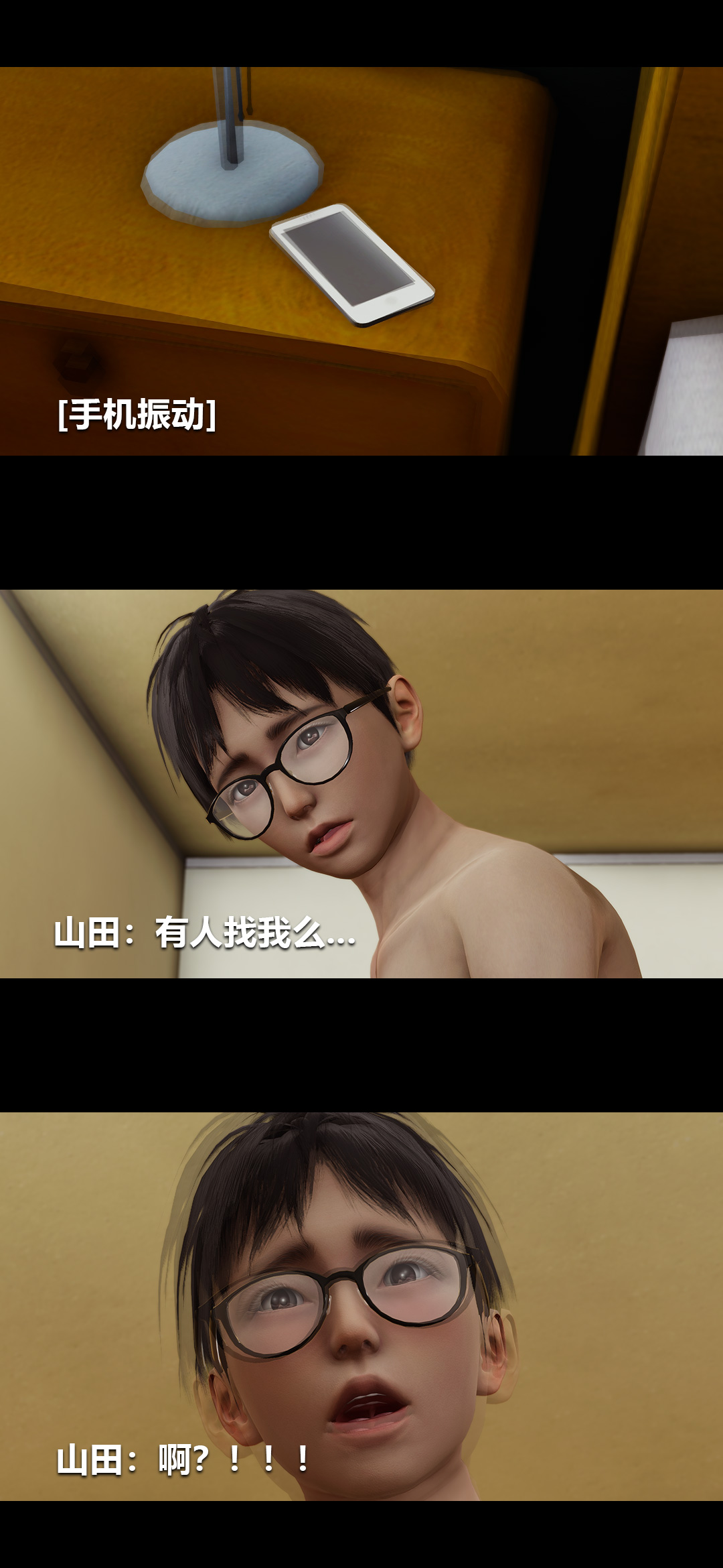 [韩国漫画] 榨精病栋3D 剧情,熟女人妻#[14P]-12