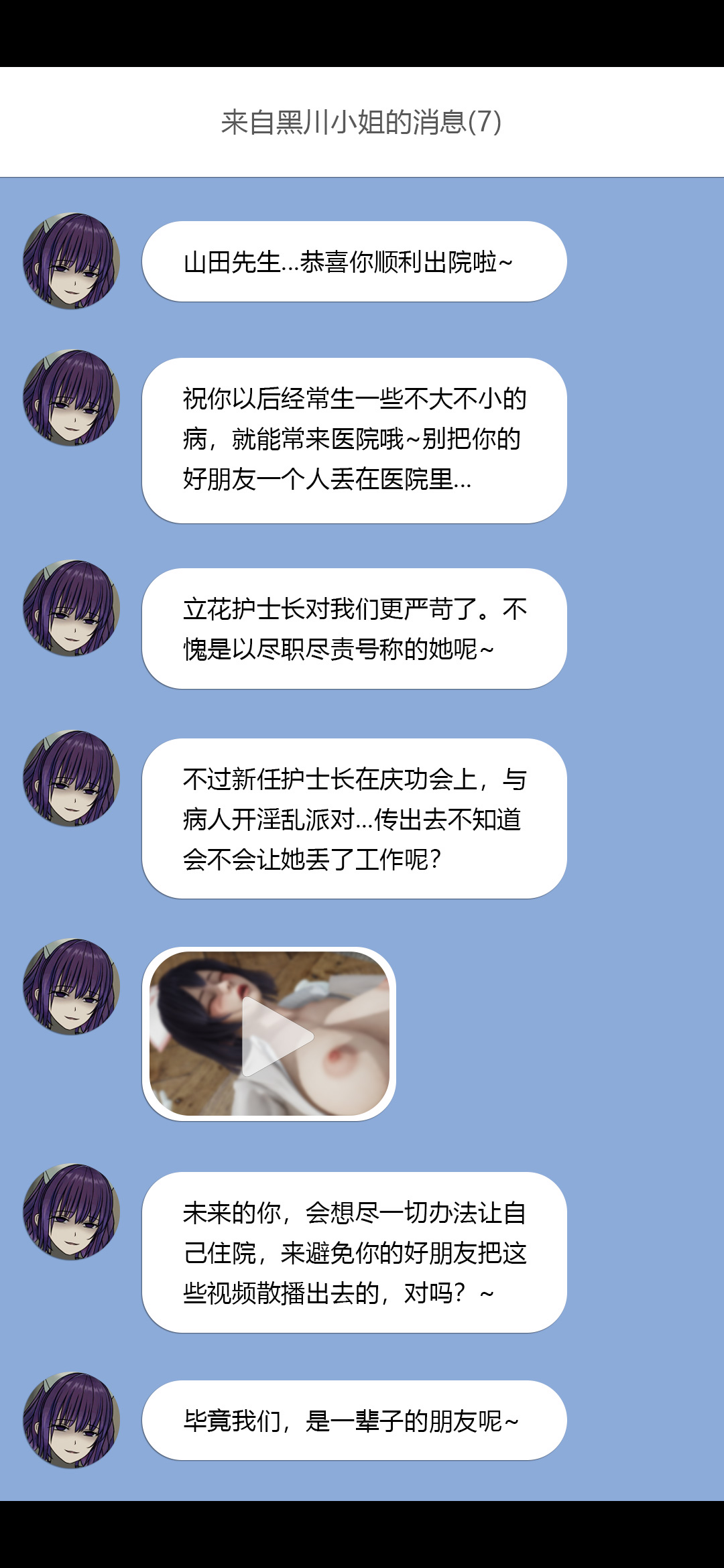 [韩国漫画] 榨精病栋3D 剧情,熟女人妻#[14P]-13