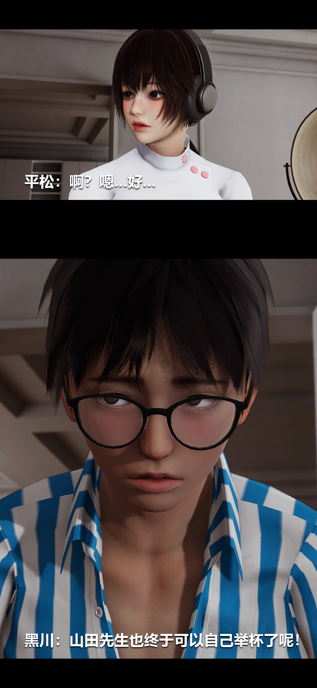 [韩国漫画] 榨精病栋3D 剧情,熟女人妻#[14P]-2