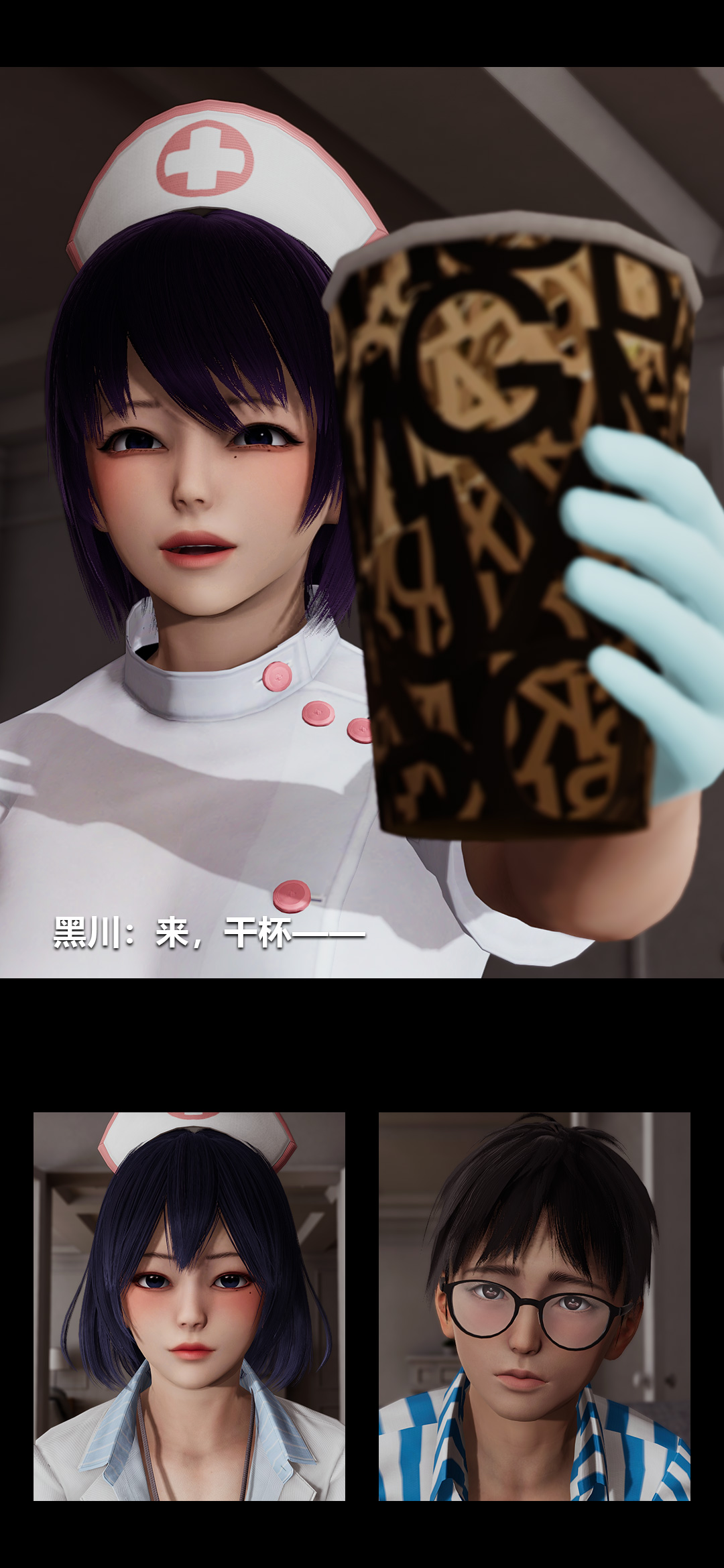 [韩国漫画] 榨精病栋3D 剧情,熟女人妻#[14P]-3