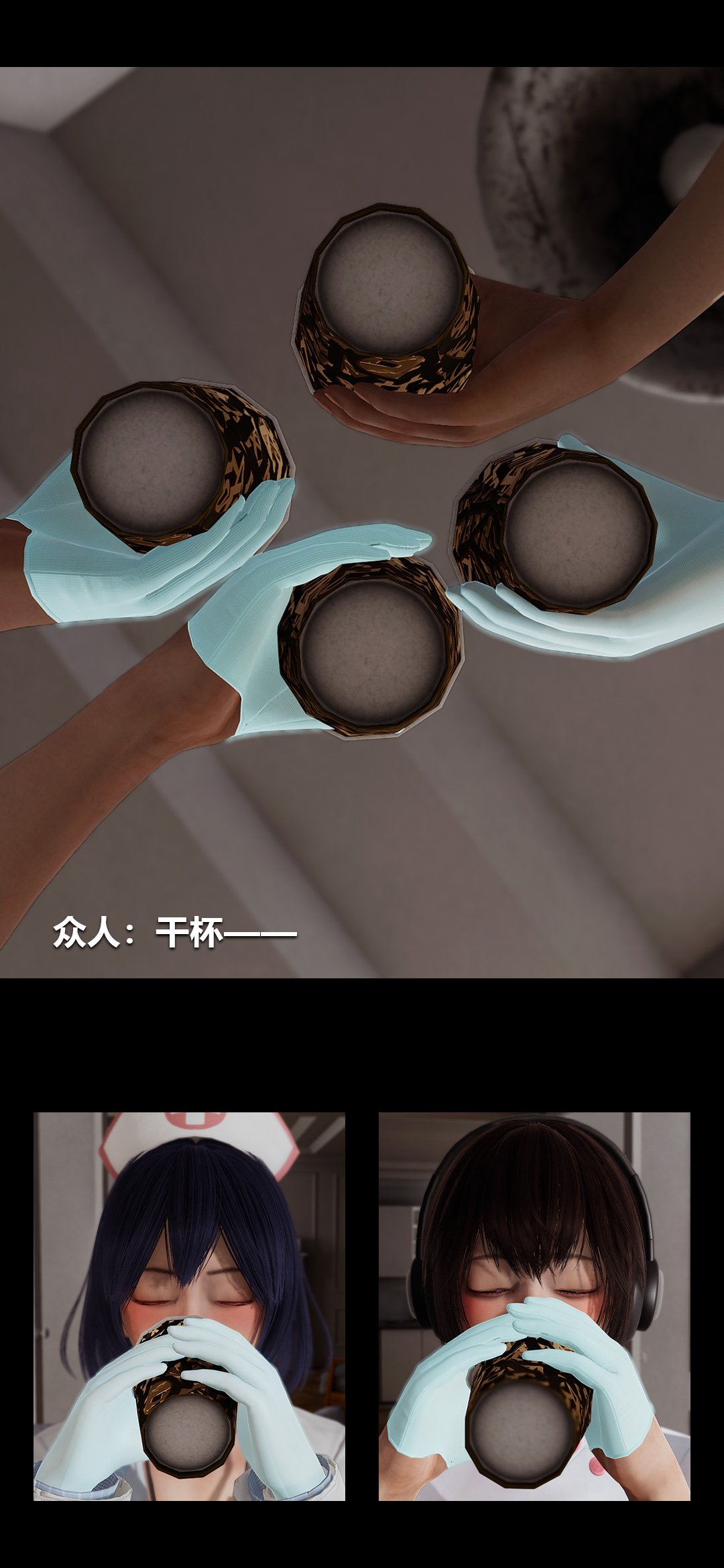 [韩国漫画] 榨精病栋3D 剧情,熟女人妻#[14P]-4