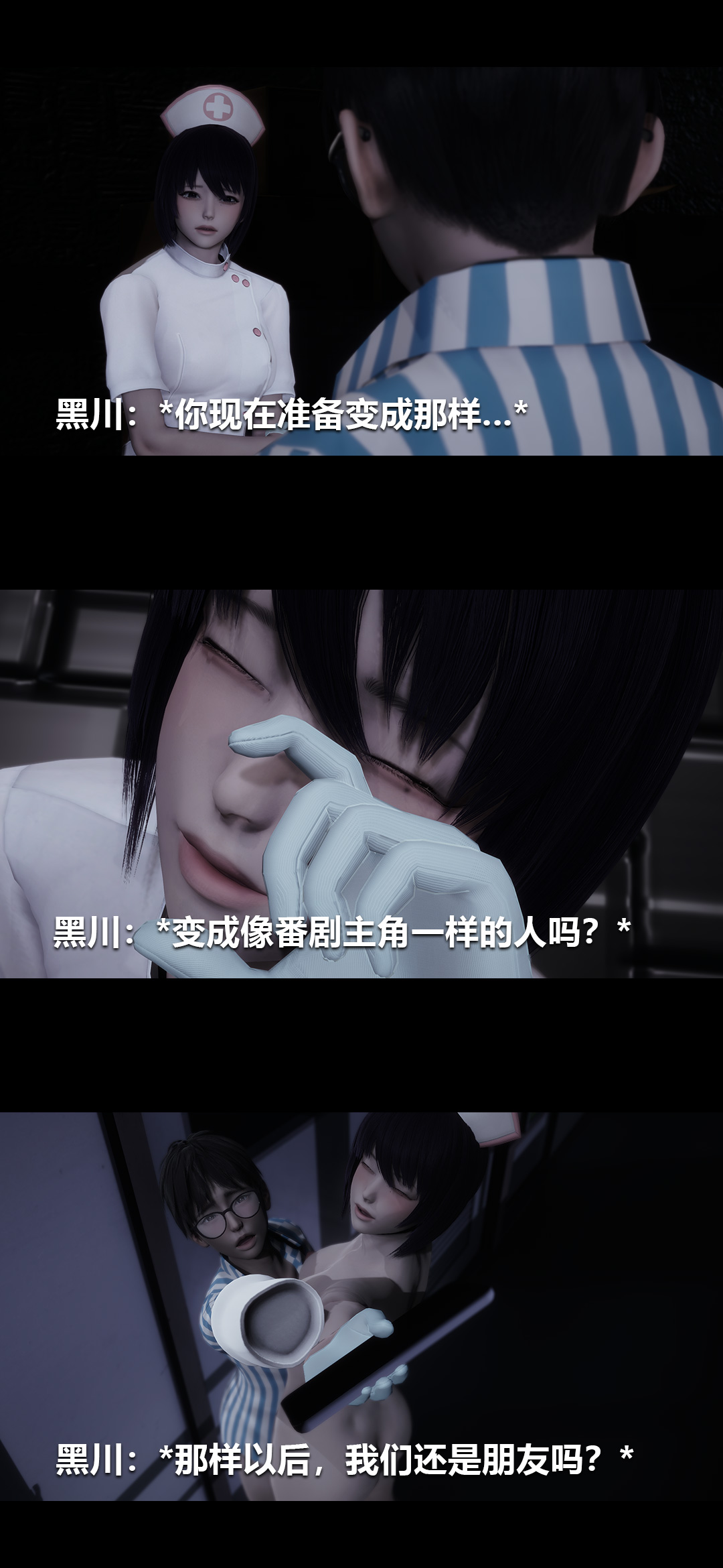 [韩国漫画] 榨精病栋3D 剧情,熟女人妻#[14P]-7