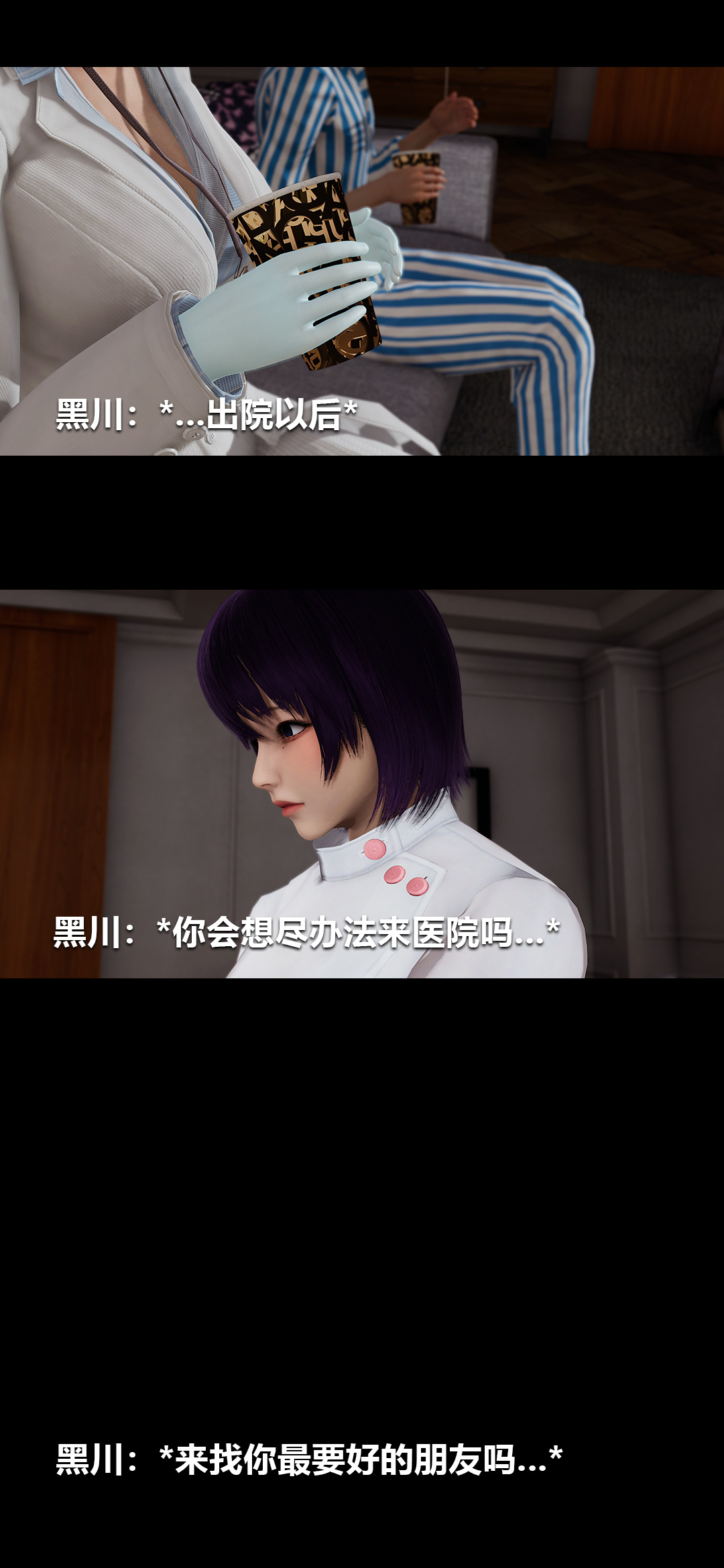 [韩国漫画] 榨精病栋3D 剧情,熟女人妻#[14P]-8