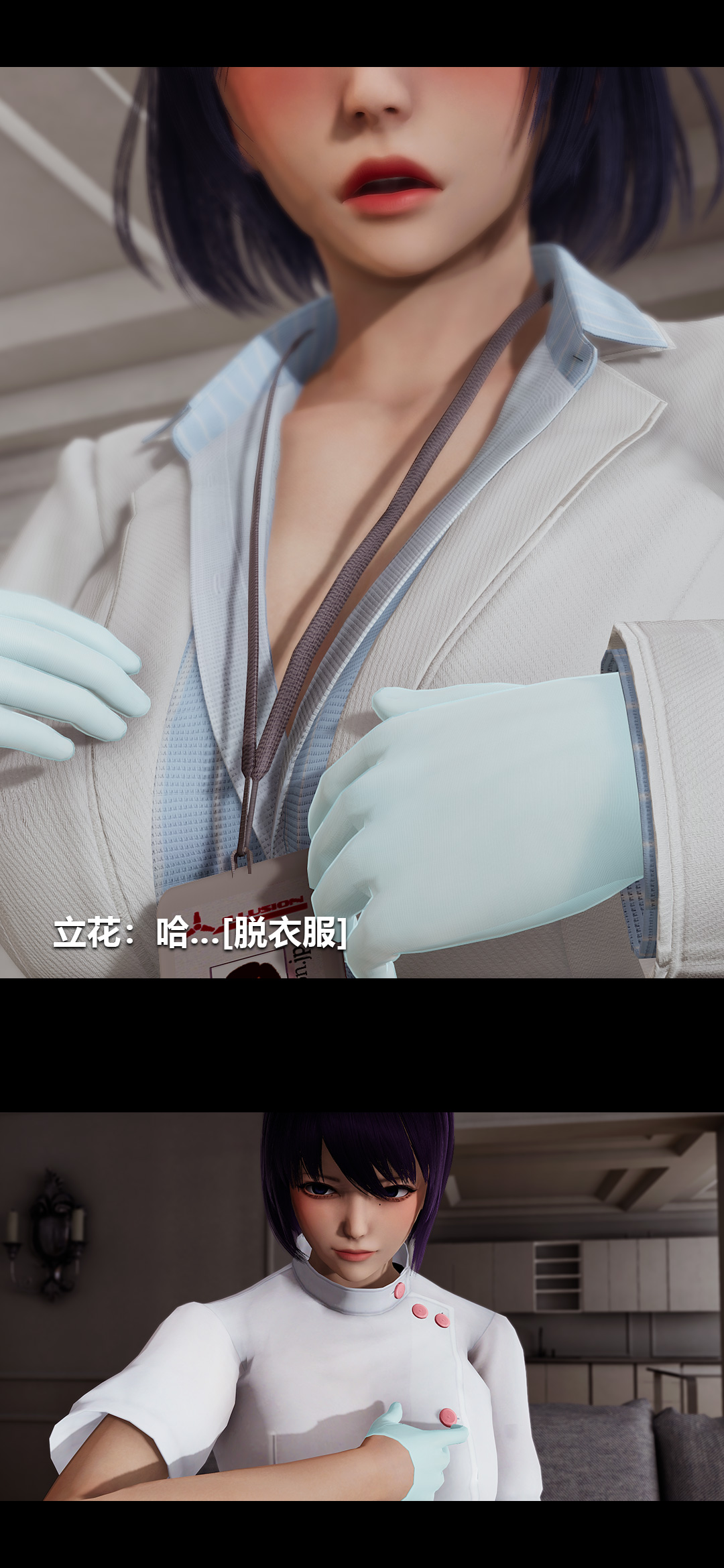 [韩国漫画] 榨精病栋3D 剧情,熟女人妻#[15P]-2