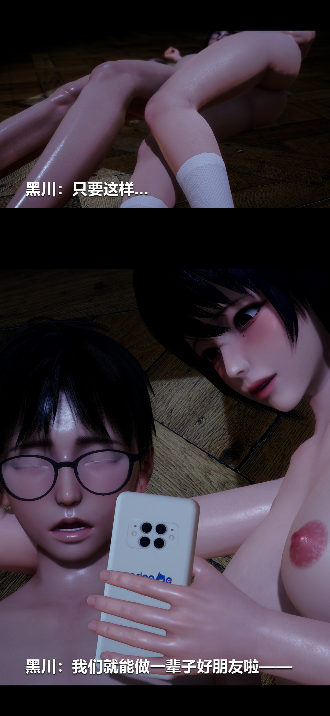 [韩国漫画] 榨精病栋3D 剧情,熟女人妻#[3P]-1