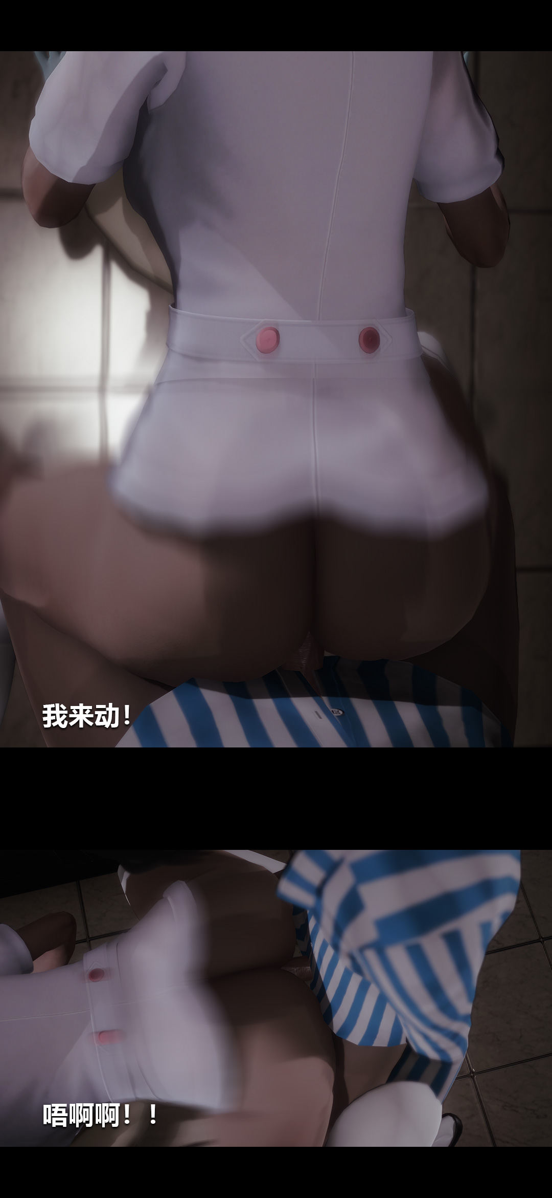 [韩国漫画] 榨精病栋3D 剧情,熟女人妻#[15P]-10