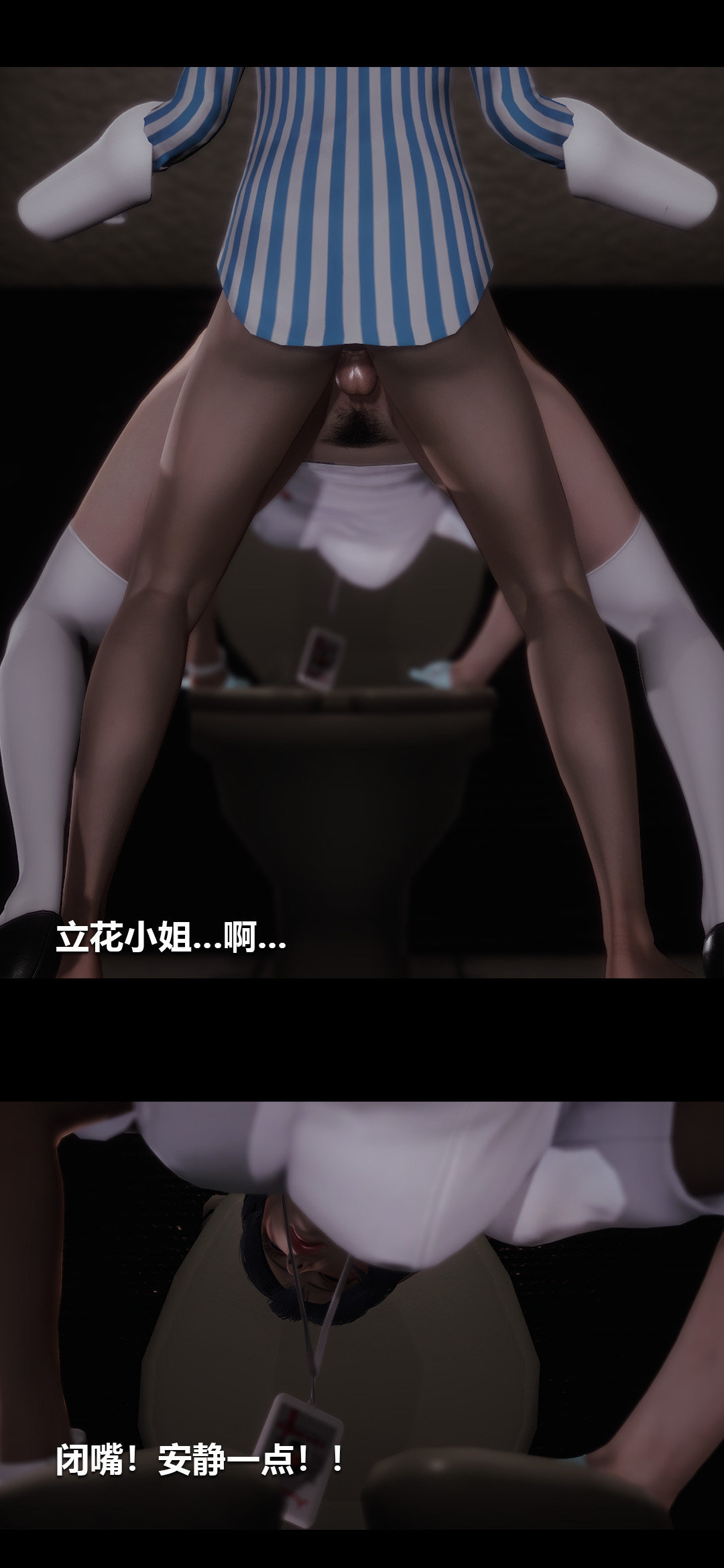 [韩国漫画] 榨精病栋3D 剧情,熟女人妻#[15P]-11