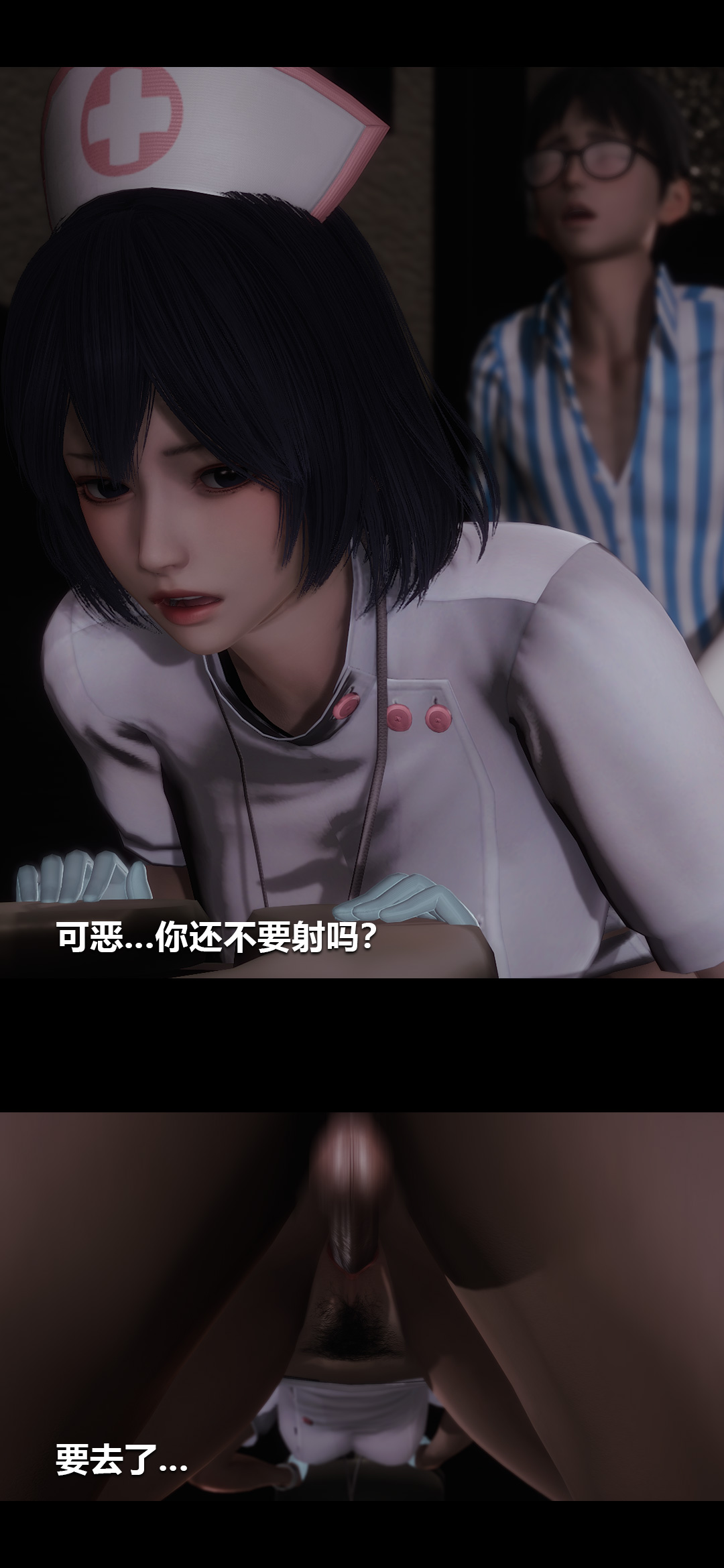 [韩国漫画] 榨精病栋3D 剧情,熟女人妻#[15P]-12