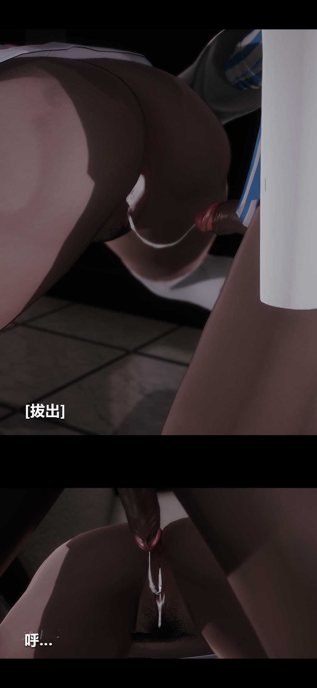 [韩国漫画] 榨精病栋3D 剧情,熟女人妻#[15P]-15