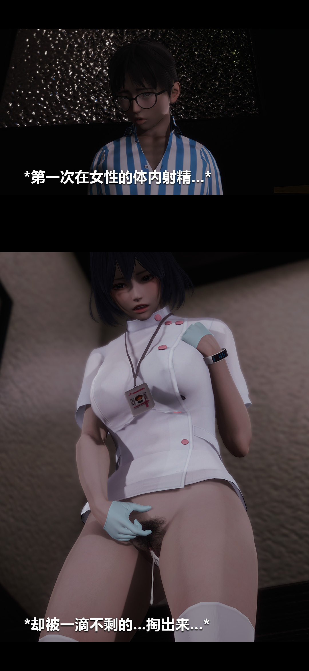 [韩国漫画] 榨精病栋3D 剧情,熟女人妻#[15P]-2