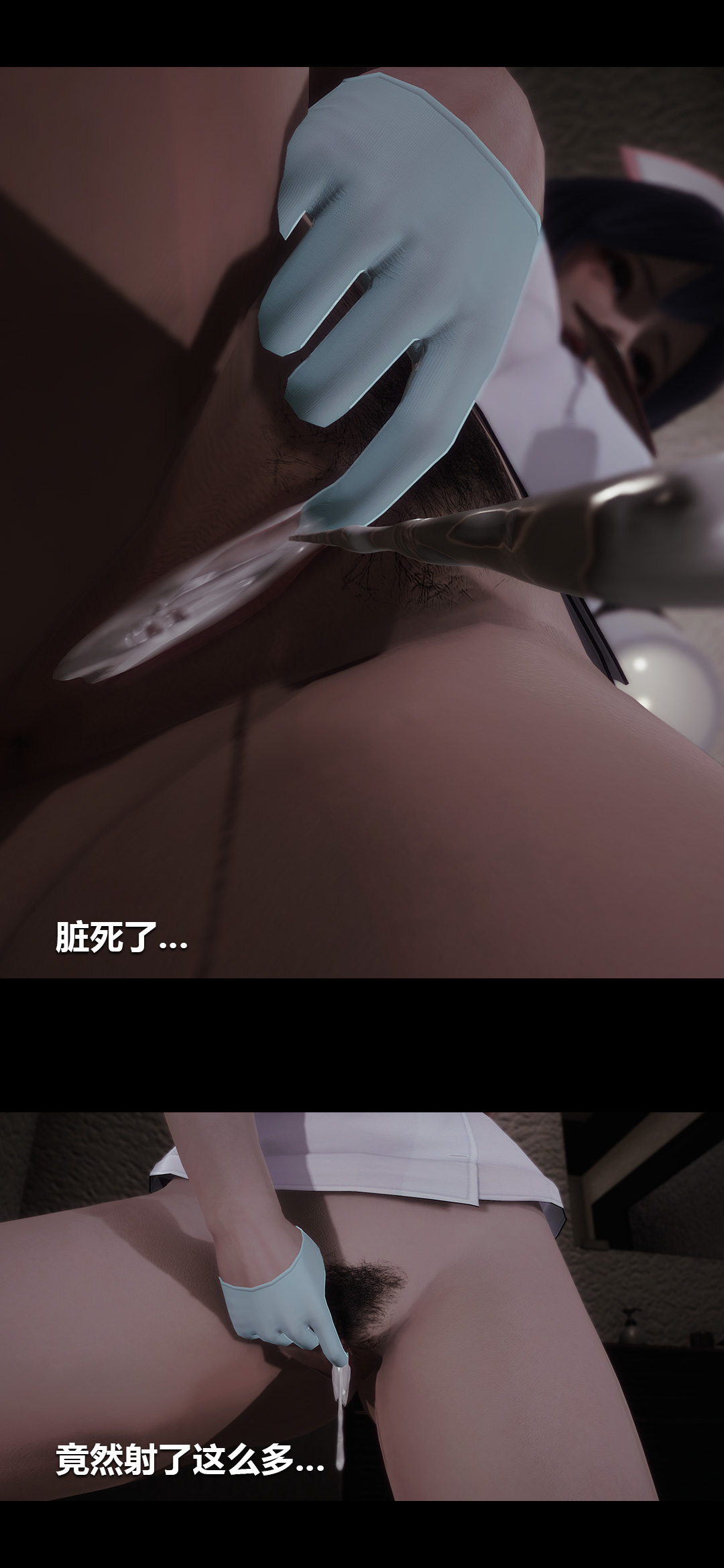 [韩国漫画] 榨精病栋3D 剧情,熟女人妻#[15P]-3
