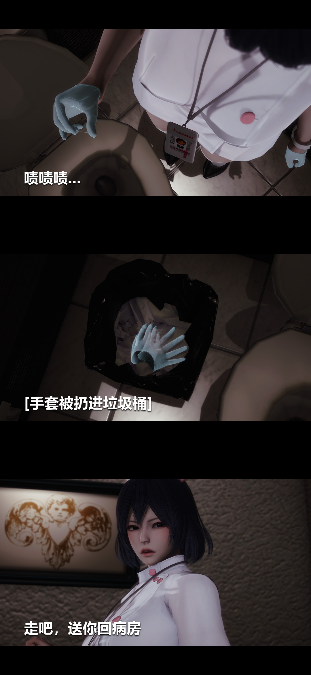 [韩国漫画] 榨精病栋3D 剧情,熟女人妻#[15P]-5