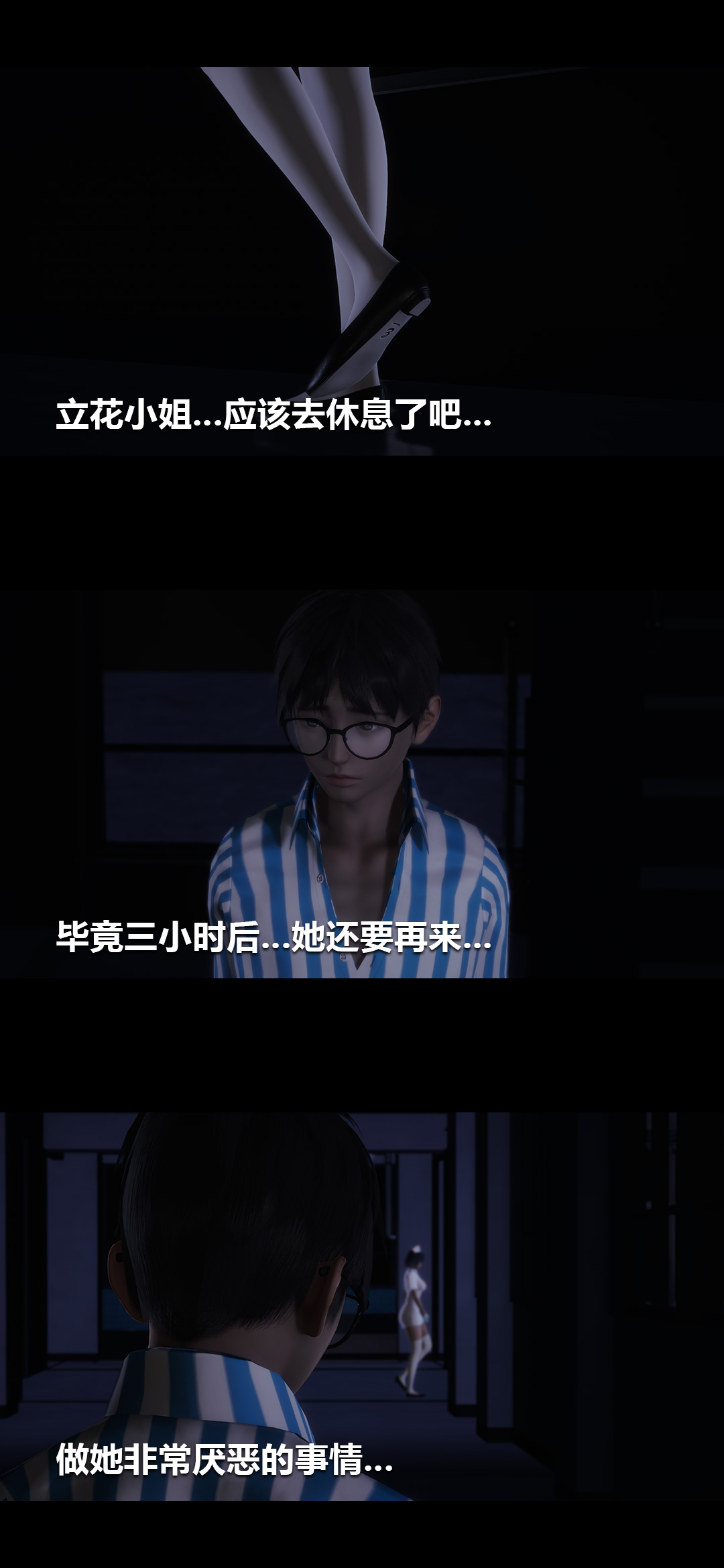 [韩国漫画] 榨精病栋3D 剧情,熟女人妻#[15P]-7