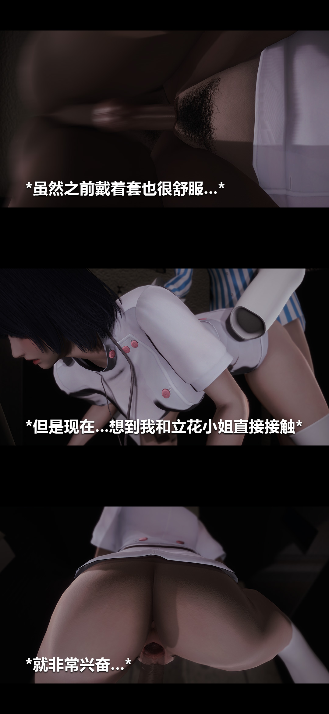 [韩国漫画] 榨精病栋3D 剧情,熟女人妻#[15P]-8