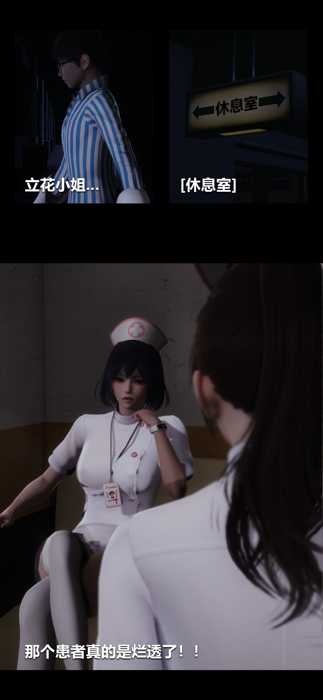[Manhwa] Sperm Sick Building 3D Plot, mature woman wife#[14P]-1