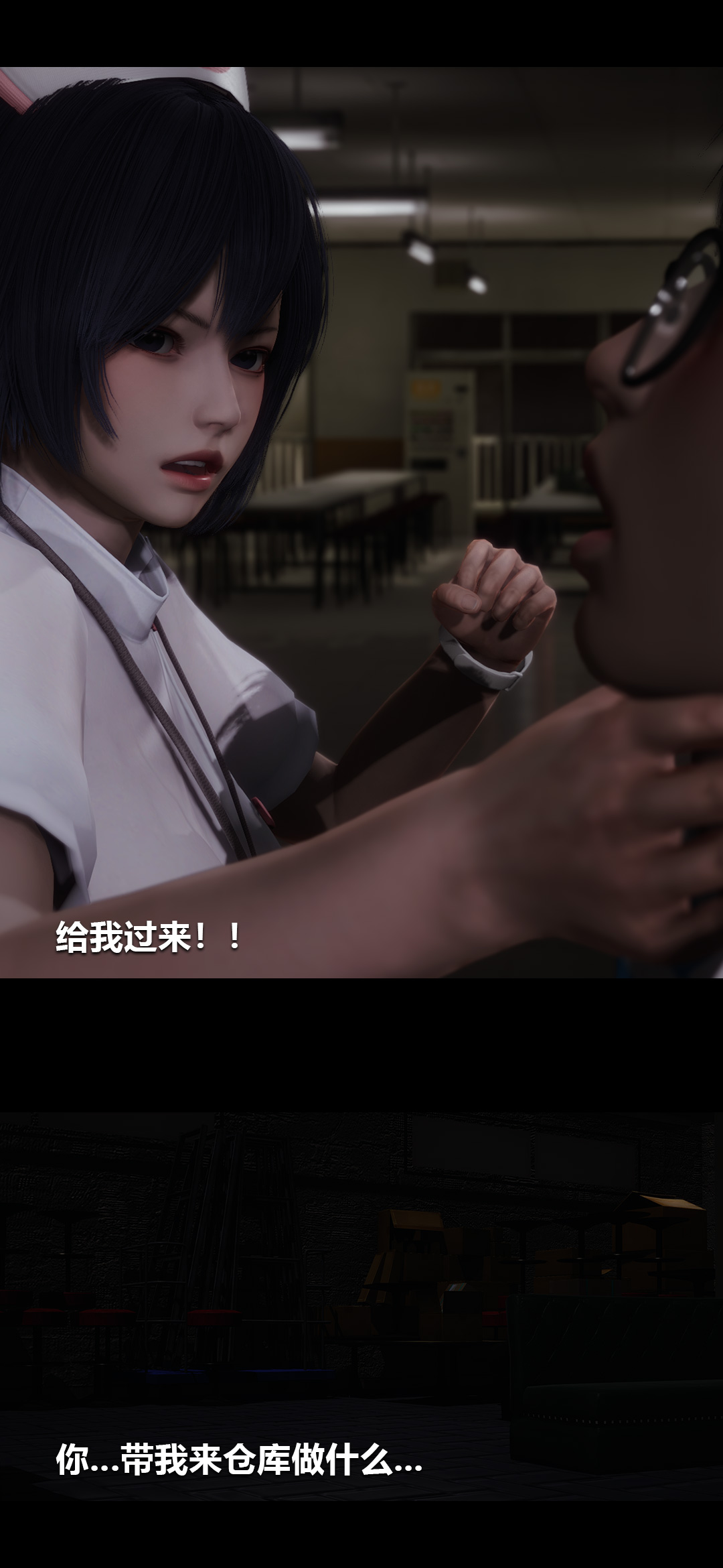 [Manhwa] Sperm Sick Building 3D Plot, mature woman wife#[14P]-11