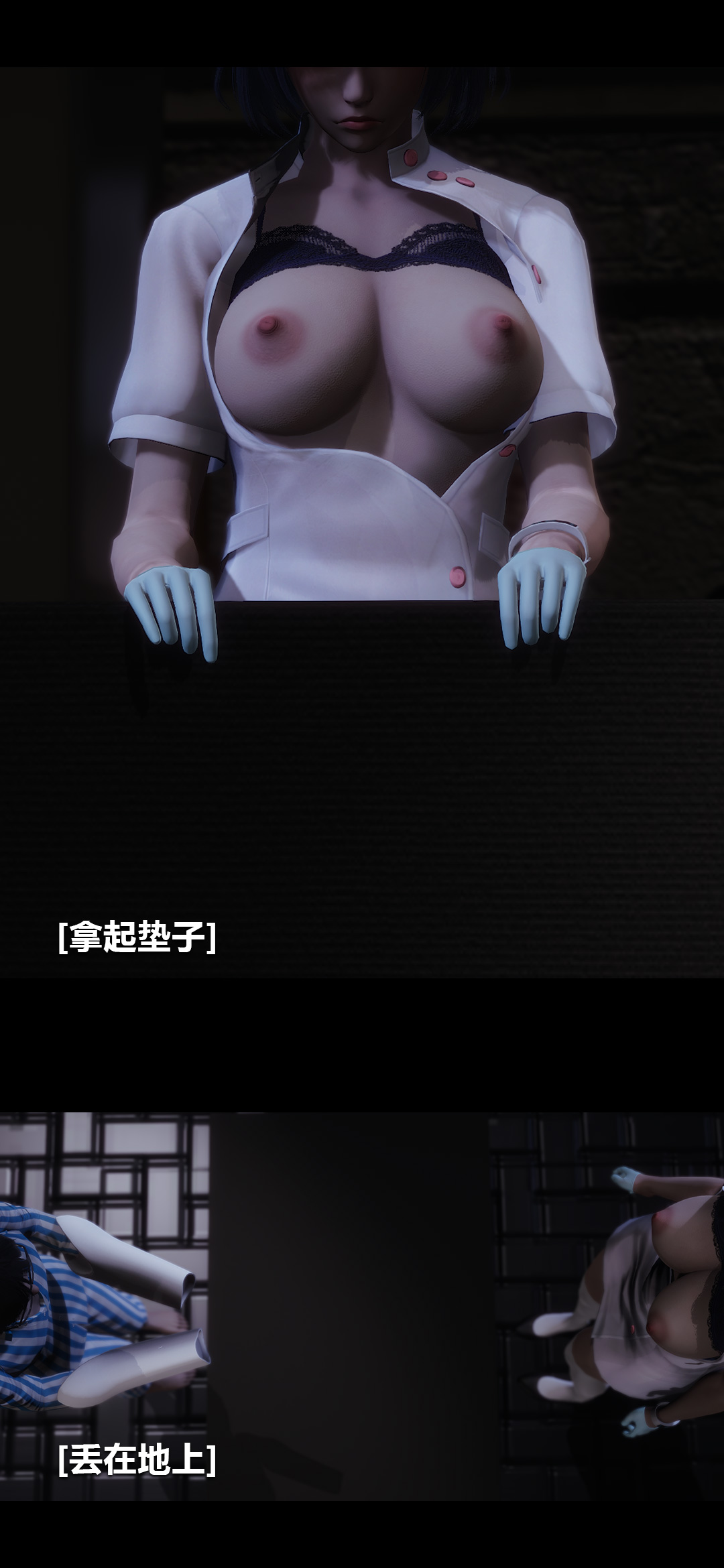 [Manhwa] Sperm Sick Building 3D Plot, mature woman wife#[14P]-12