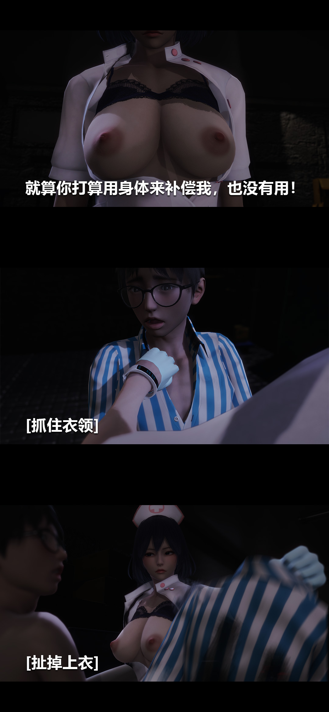 [Manhwa] Sperm Sick Building 3D Plot, mature woman wife#[14P]-13