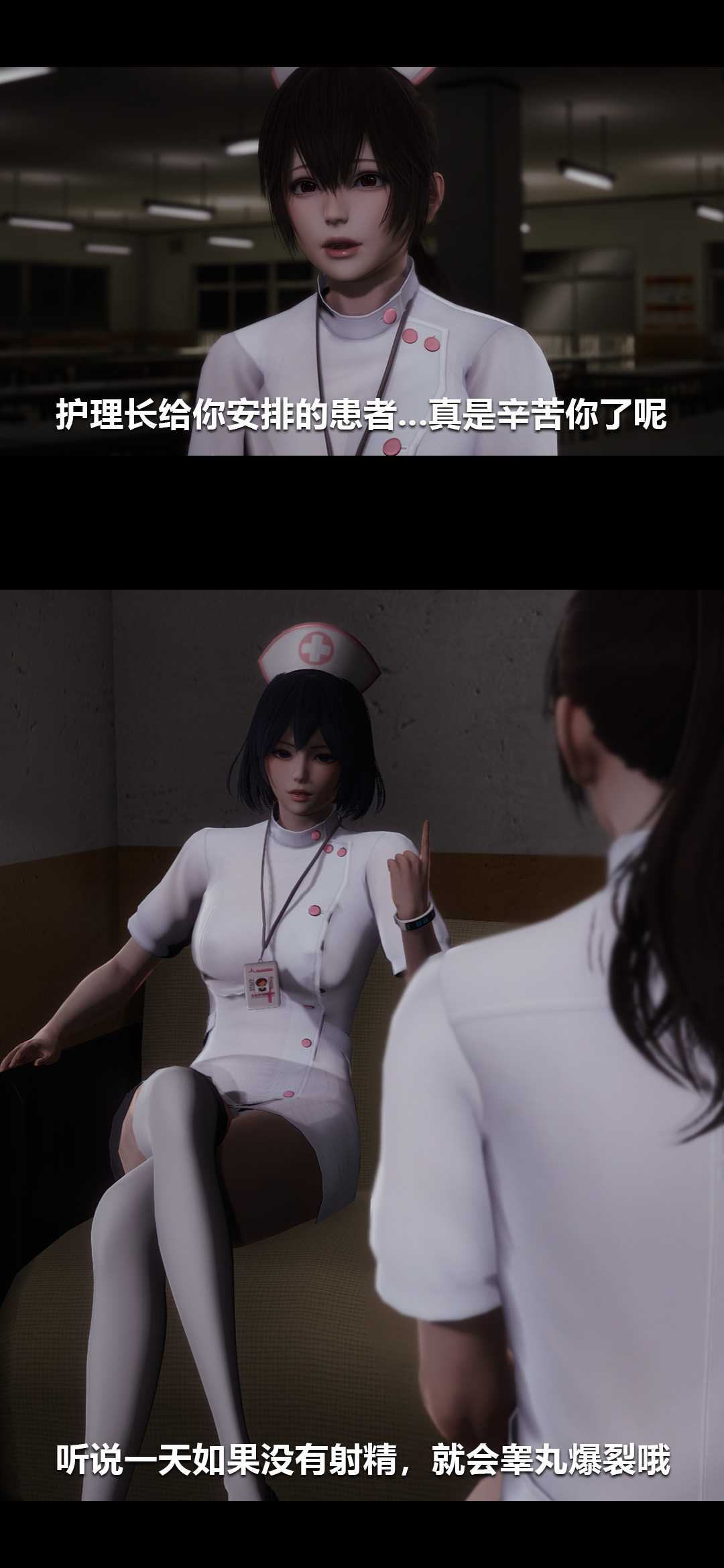 [Manhwa] Sperm Sick Building 3D Plot, mature woman wife#[14P]-4