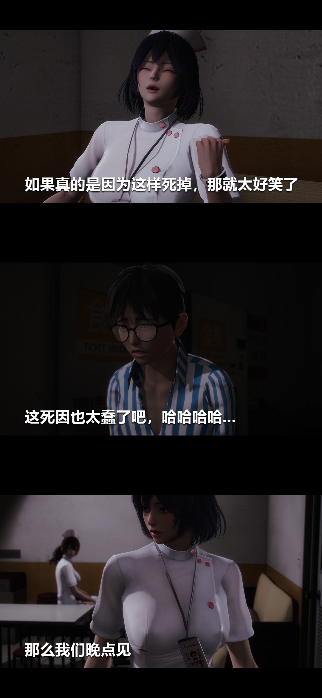 [Manhwa] Sperm Sick Building 3D Plot, mature woman wife#[14P]-5