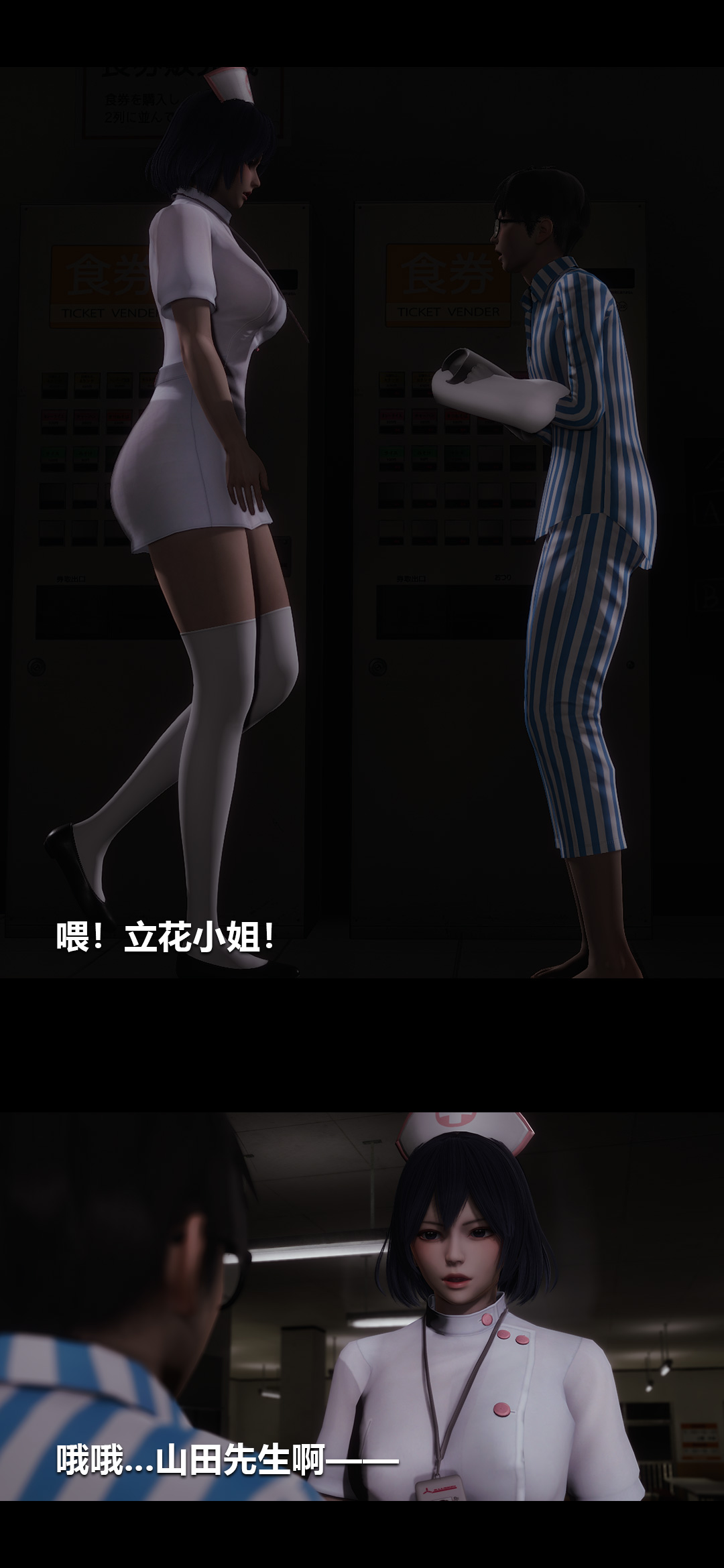 [Manhwa] Sperm Sick Building 3D Plot, mature woman wife#[14P]-6