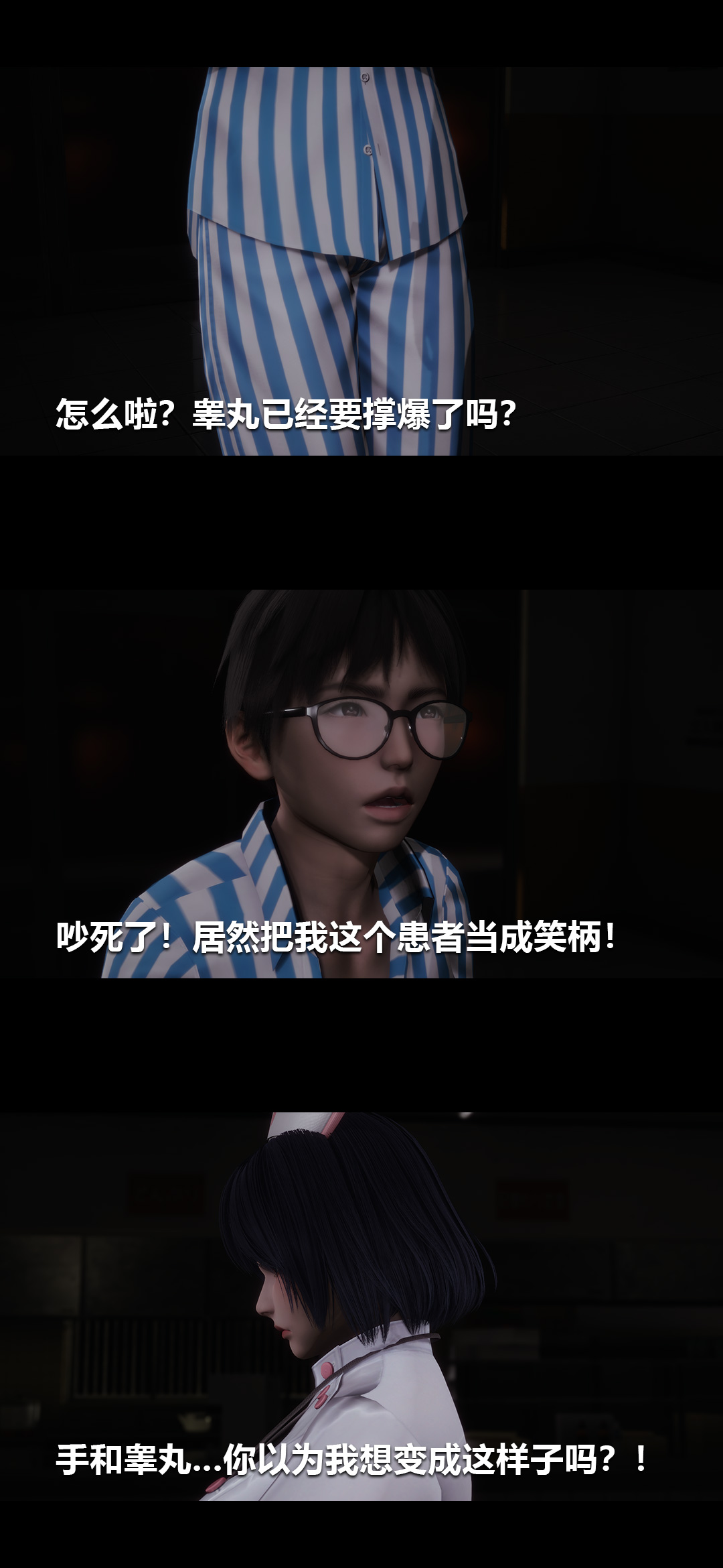 [Manhwa] Sperm Sick Building 3D Plot, mature woman wife#[14P]-7